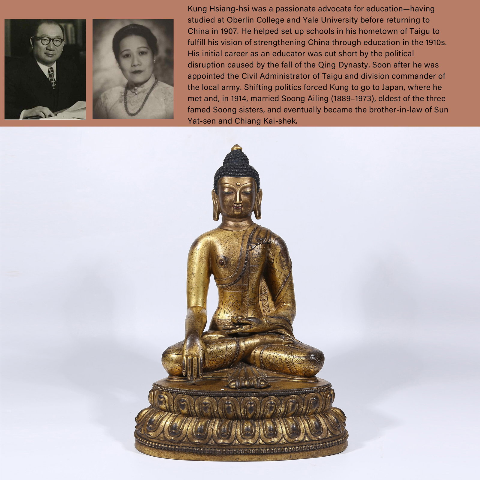A GILT BRONZE SHAKYAMUNI STATUE: Gilt Bronze Shakyamuni Statue. PROVENANCE: Highlight of this sale is part of the collection of K'ung Hsiang-Hsi (Kong Xiangxi, 孔祥熙, 1880-1967). Born in Taigu, Shanxi province, to