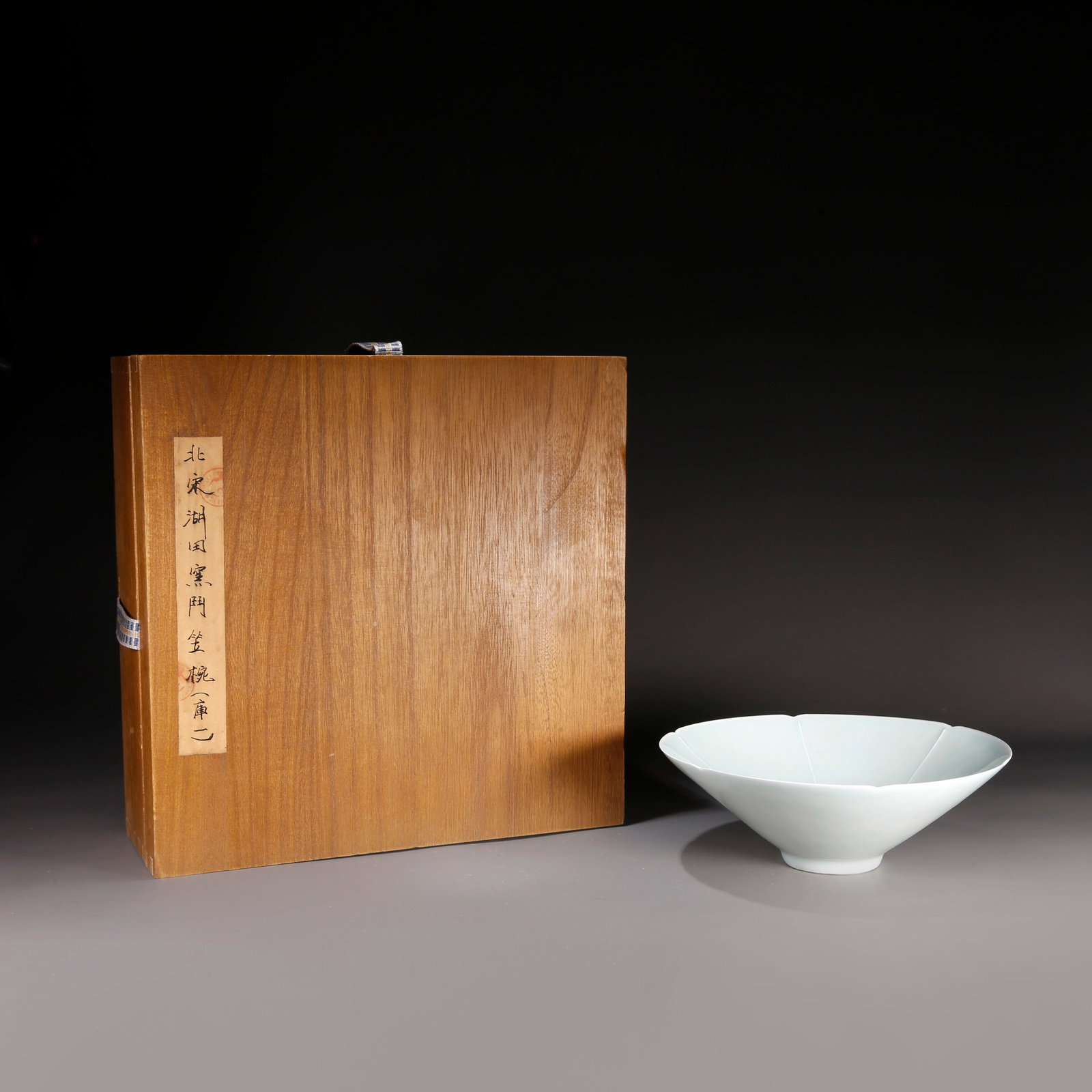 A HUTIAN WARE HAT-SHAPED BOWL (1 of 9)