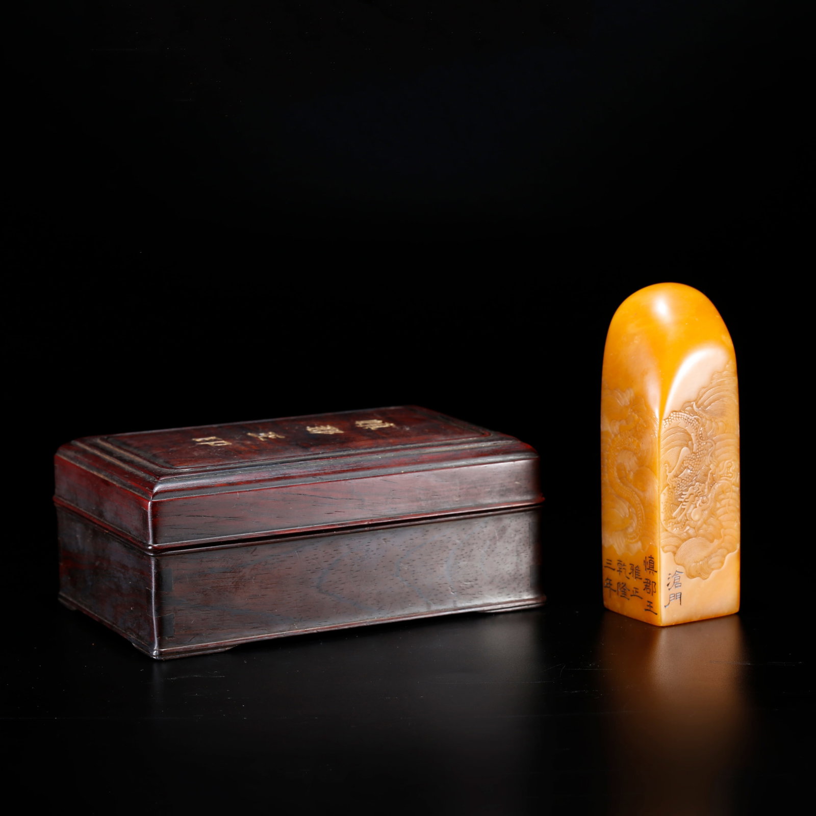 A SEAL CARVED WITH CLOUD AND DRAGON PATTERN FROM SHOUSHAN TIANHUANG STONE: Seal Carved with Cloud and Dragon Pattern from Shoushan Tianhuang Stone
