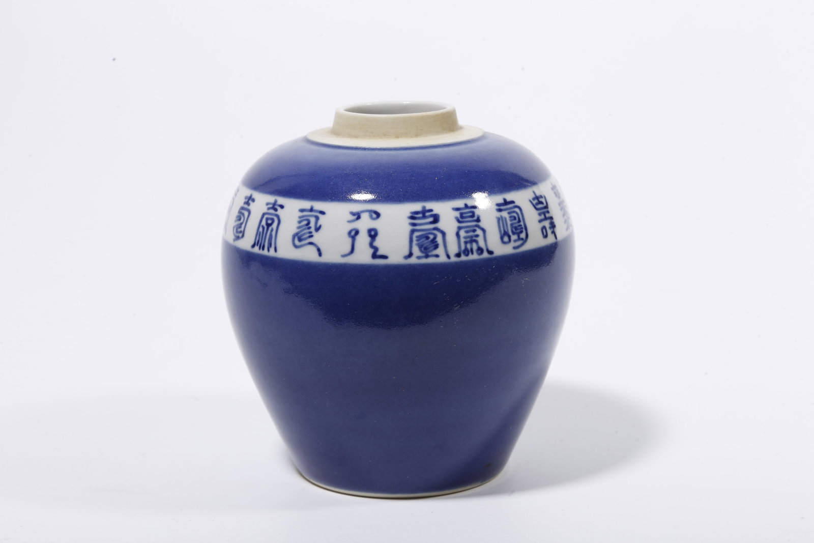 A BLUE GLAZED JAR - 3