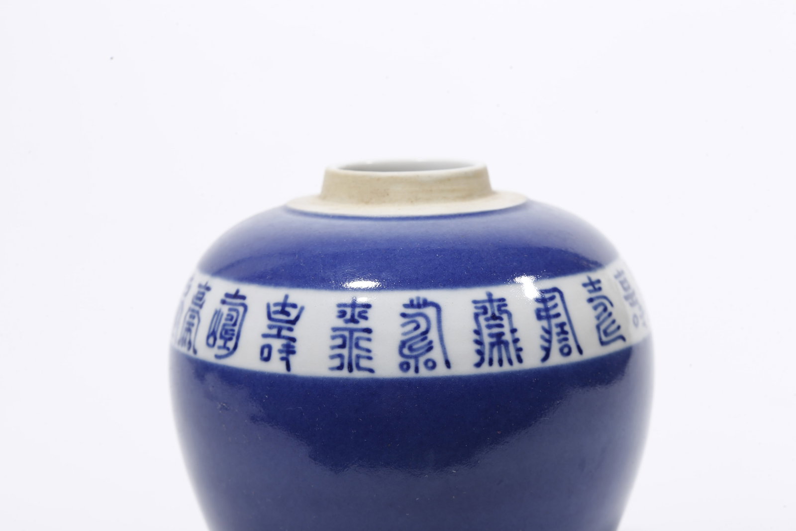 A BLUE GLAZED JAR - 5