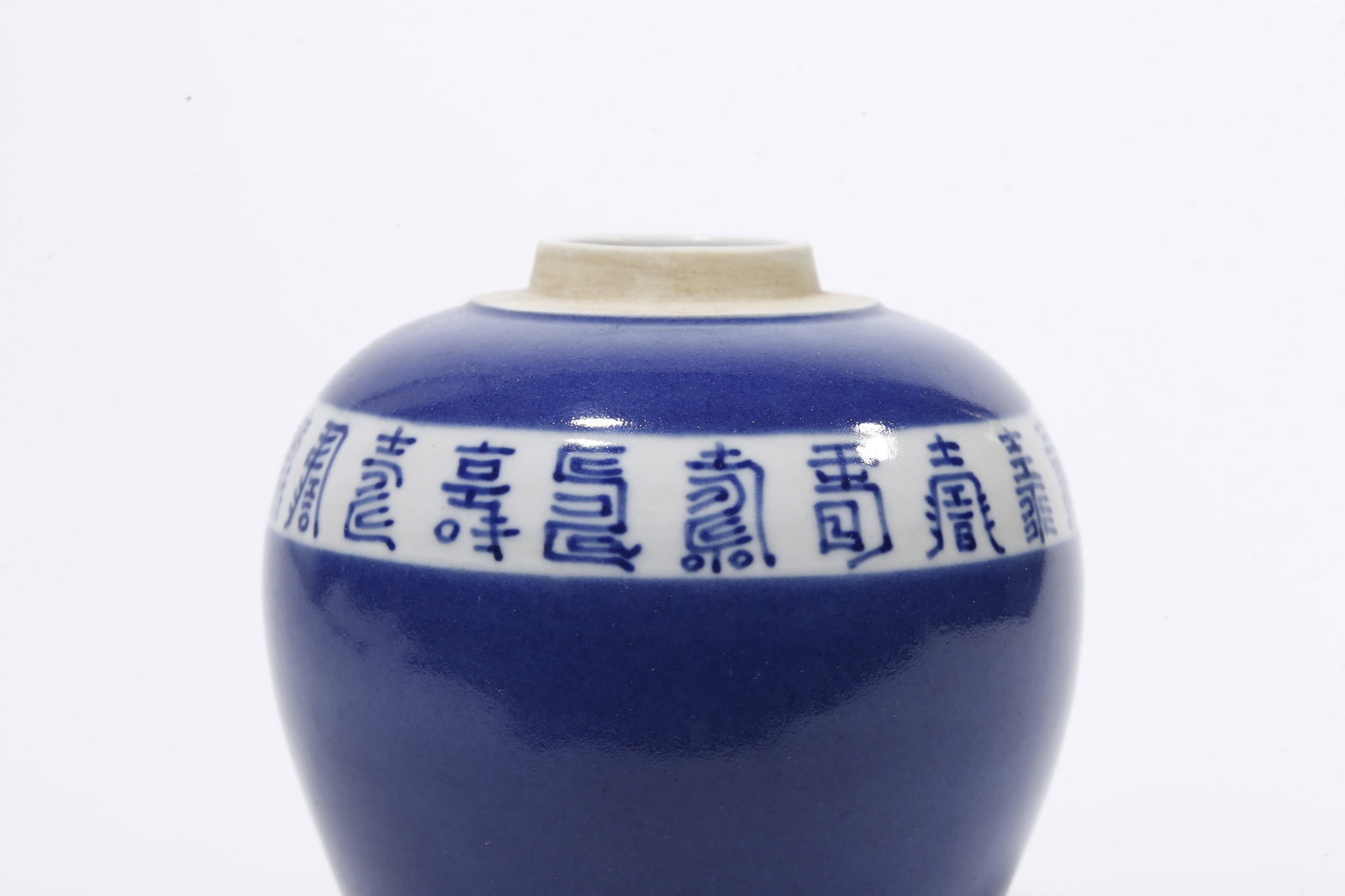 A BLUE GLAZED JAR - 7