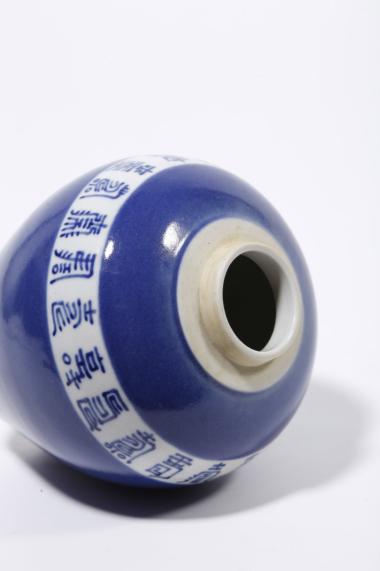 A BLUE GLAZED JAR - 8