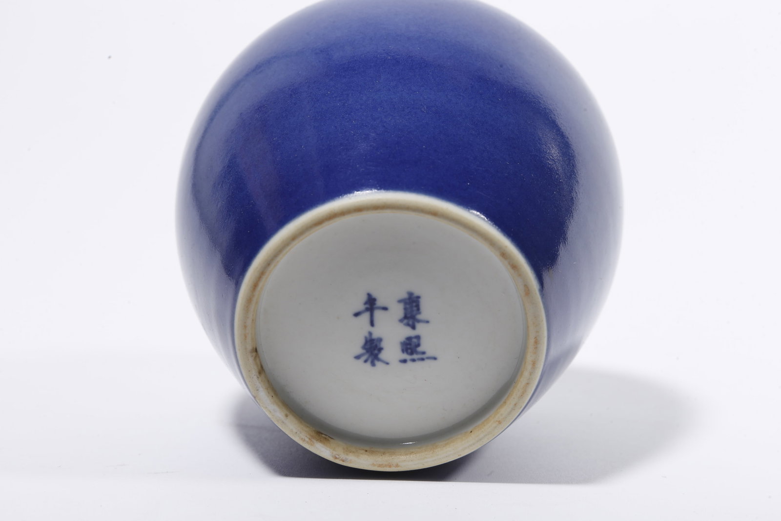 A BLUE GLAZED JAR - 9