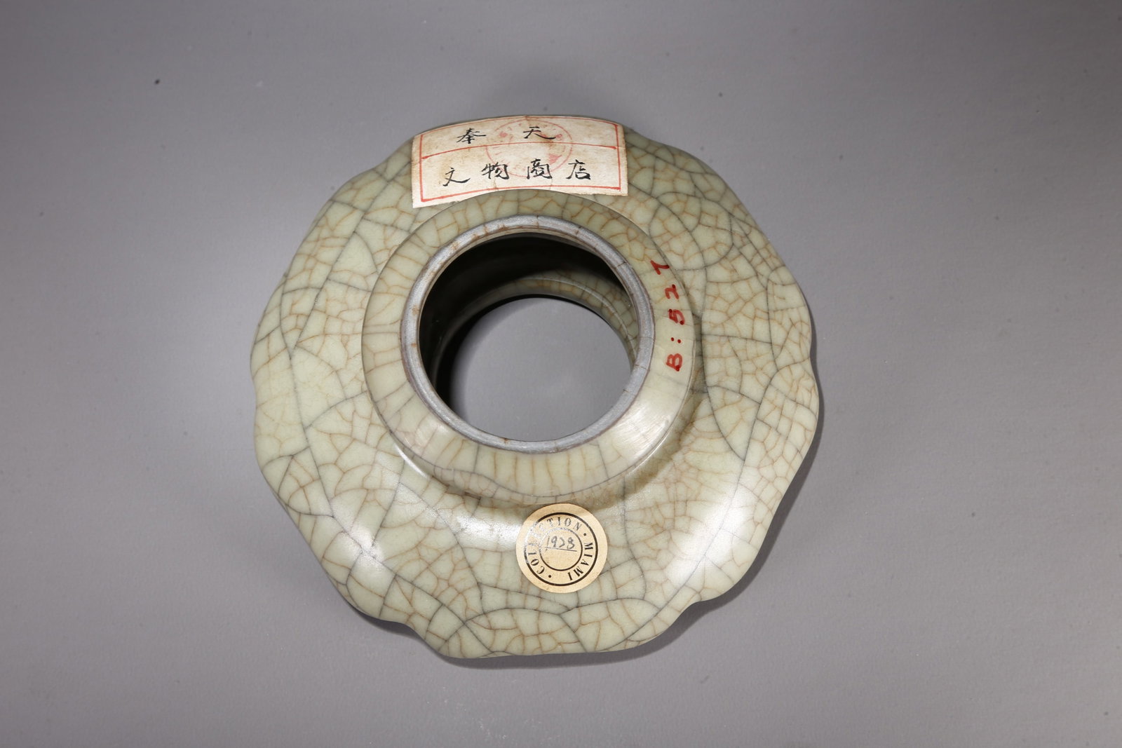 A OFFICIAL WARE TEA CUP - 10