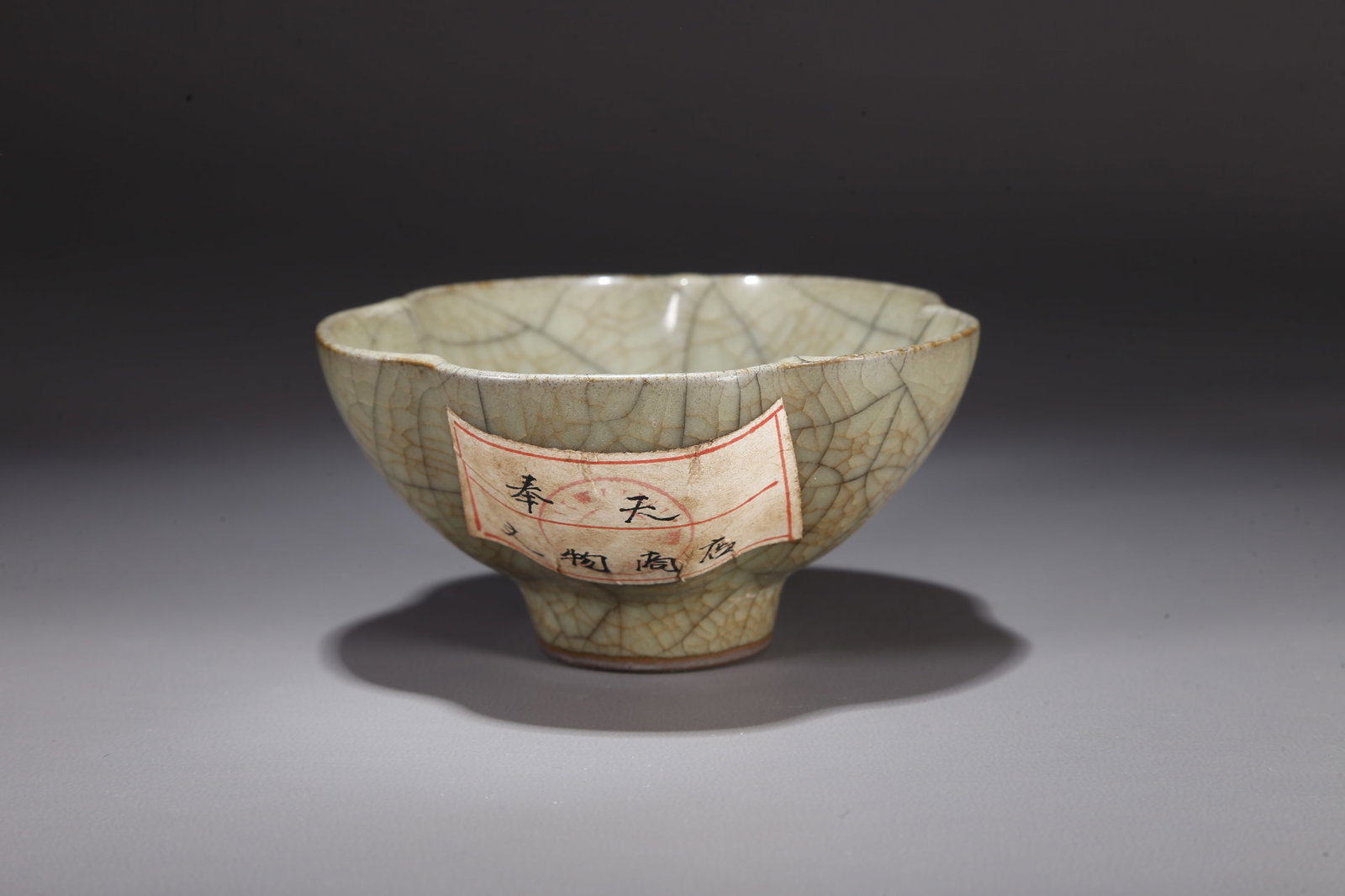 A OFFICIAL WARE TEA CUP - 2