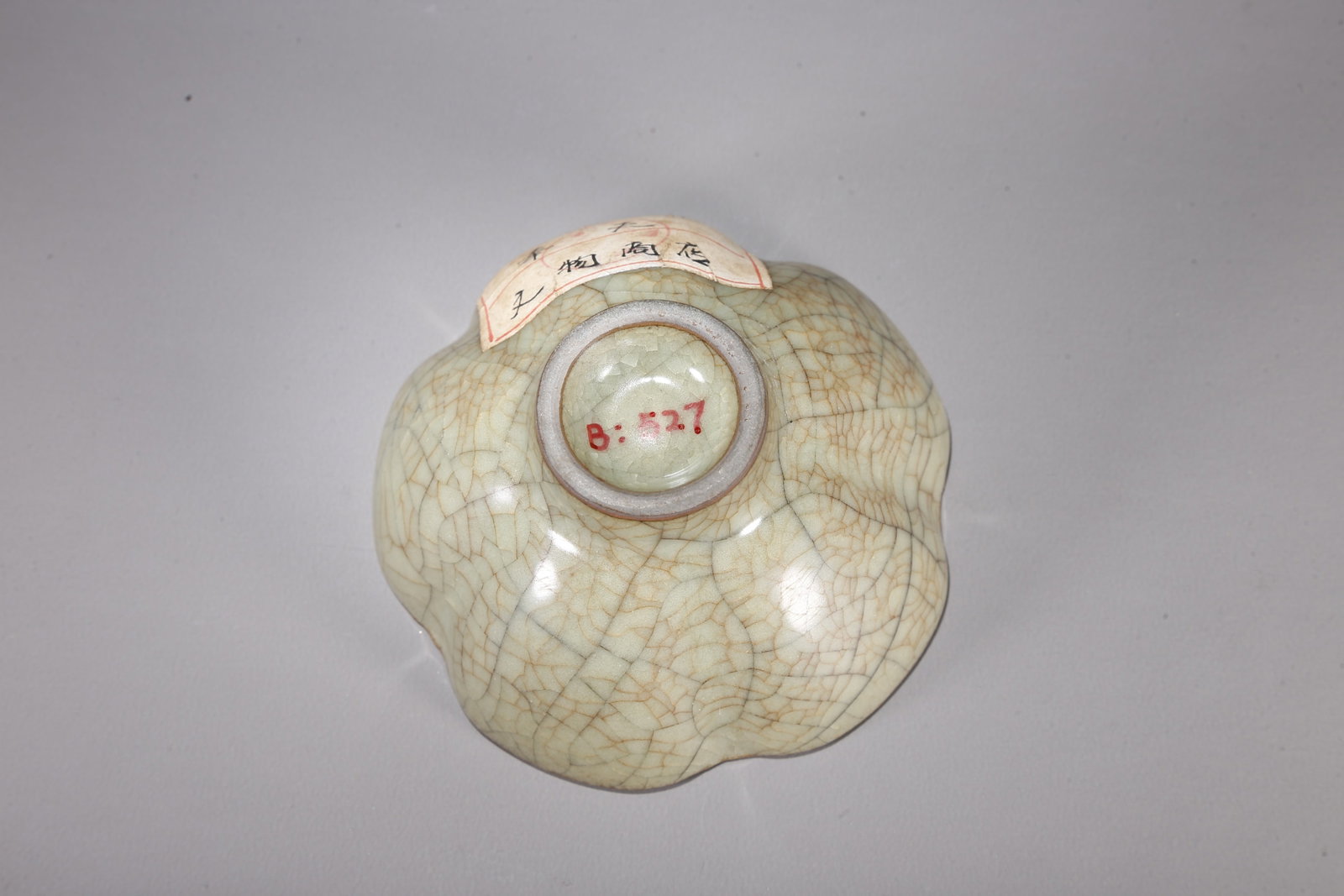 A OFFICIAL WARE TEA CUP - 7
