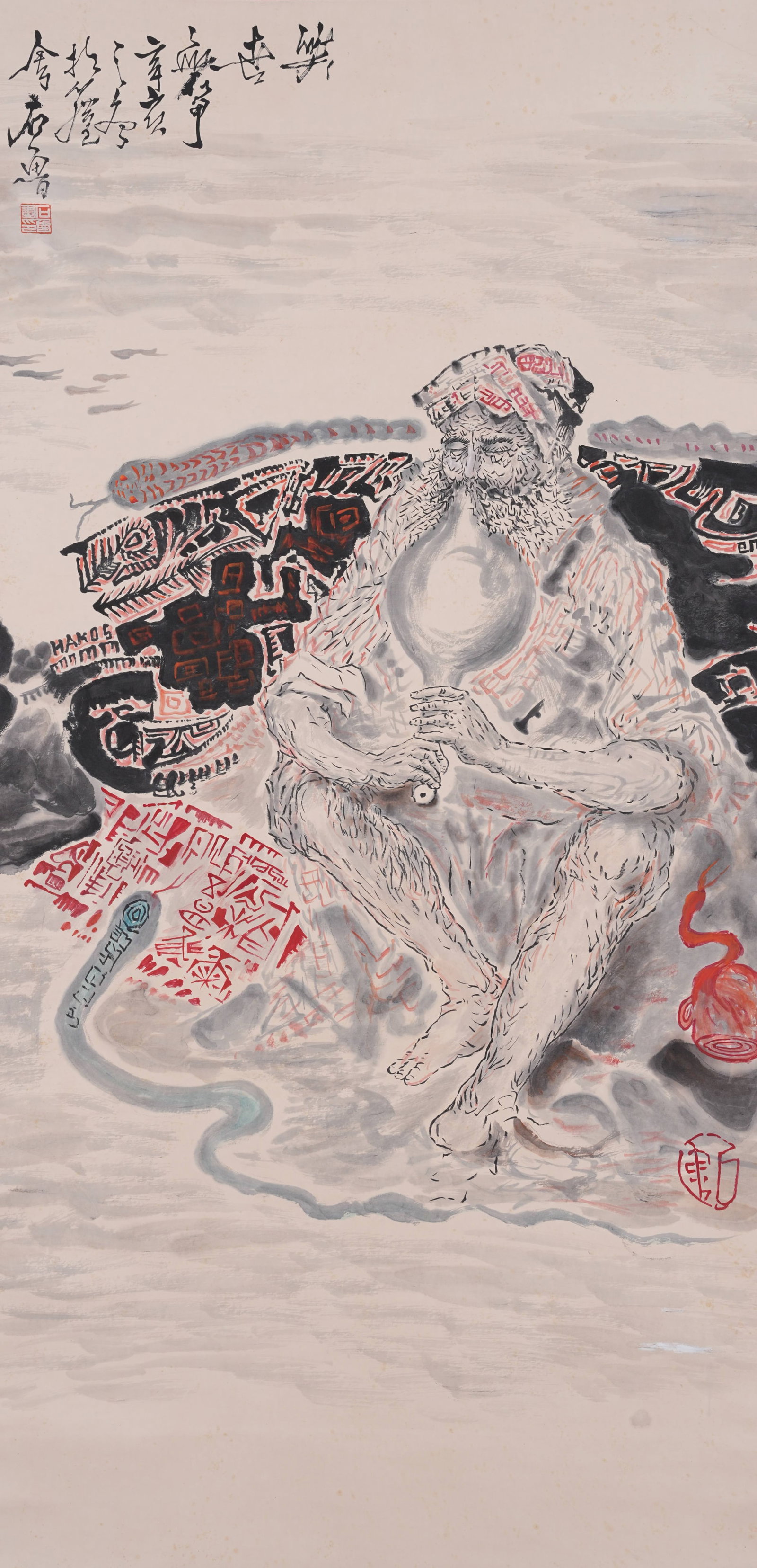 A FIGURE PAINTING ON PAPER BY SHI LU.石魯 (1 of 9)