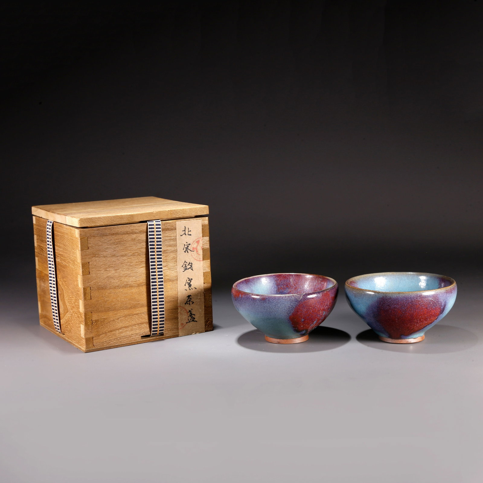 A PAIR OF JUN WARE TEA CUPS (1 of 9)