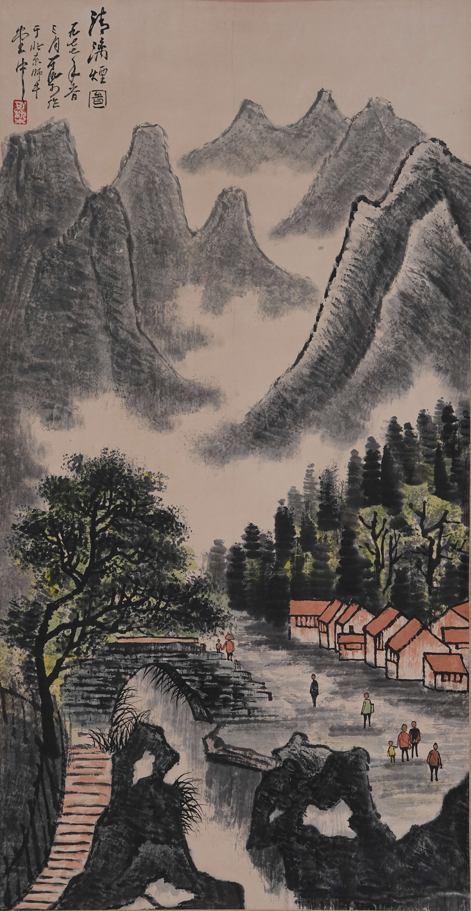 A LANDSCAPE PAINTING ON PAPER BY LI KERAN.李可染 (1 of 9)