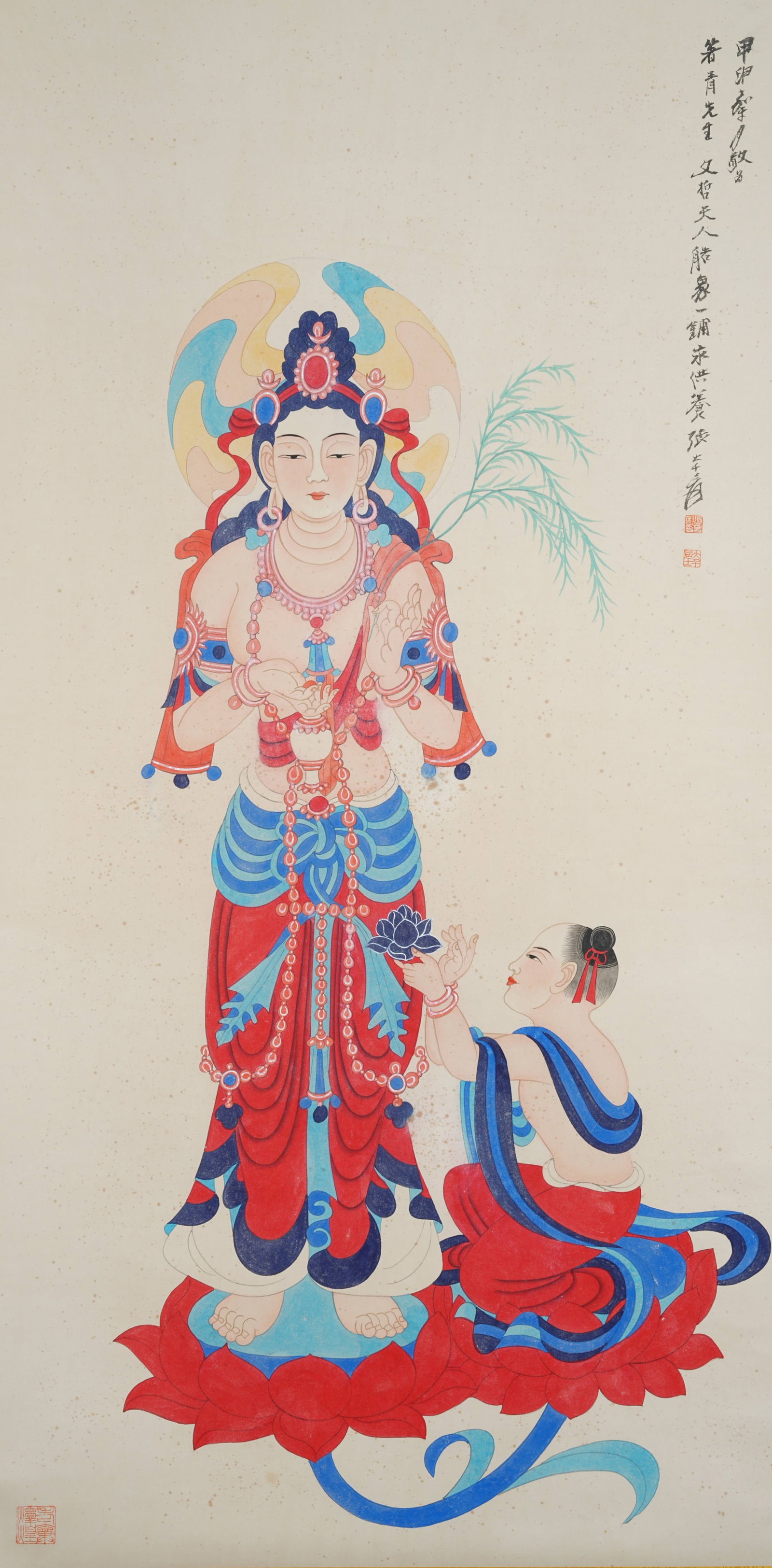 A GUANYIN PAINTING ON PAPER BY ZHANG DAQIAN.張大千 (1 of 8)