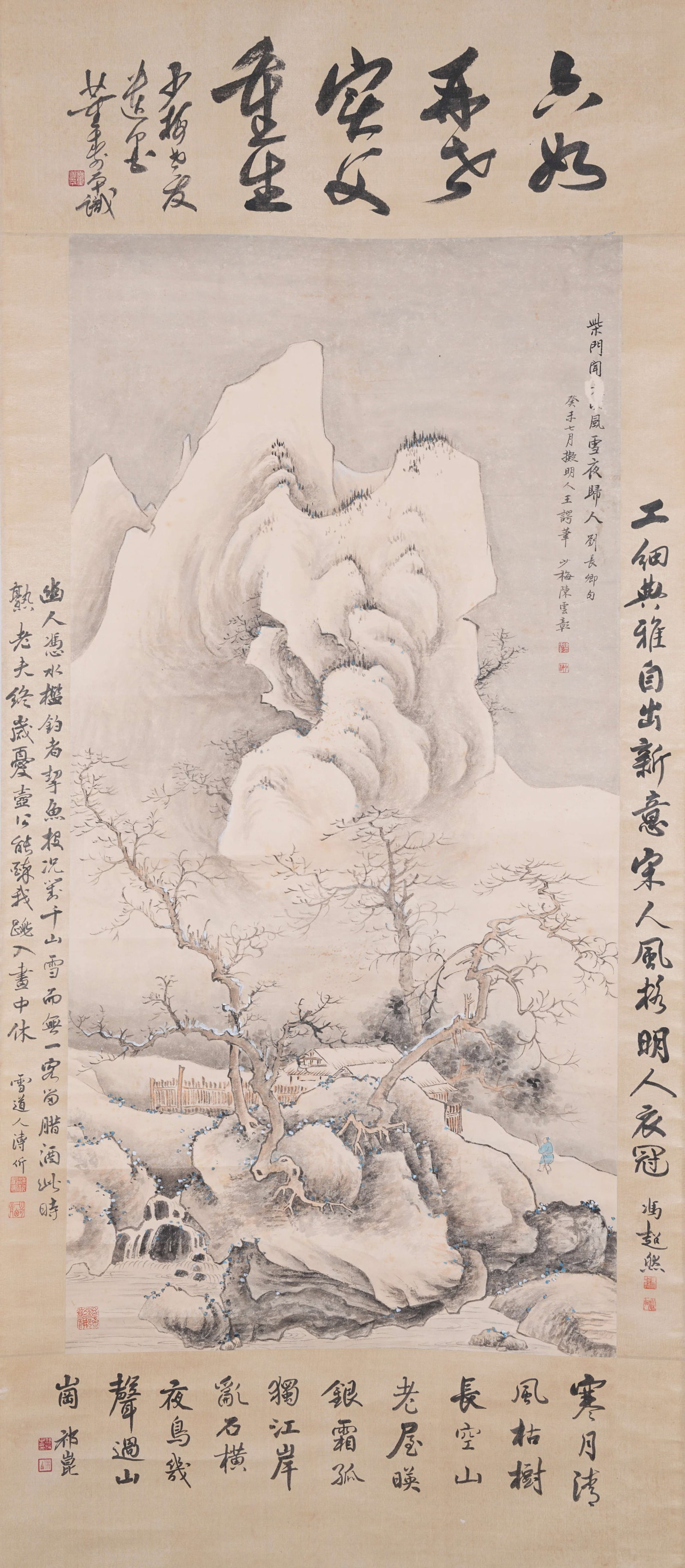 A LANDSCAPE PAINTING ON PAPER BY CHEN SHAOMEI.陳少梅 (1 of 9)