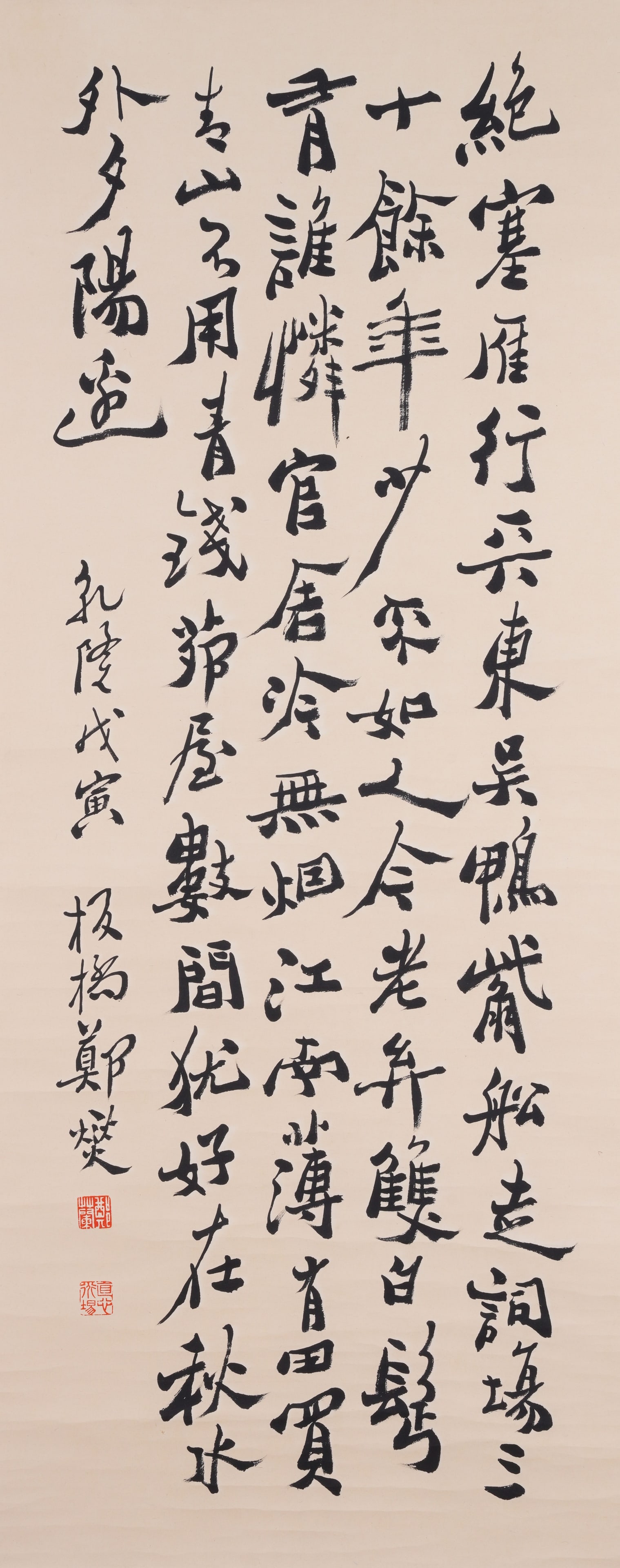 A CALLIGRAPHY ON PAPER BY ZHENG BANQIAO.鄭板橋 (1 of 7)