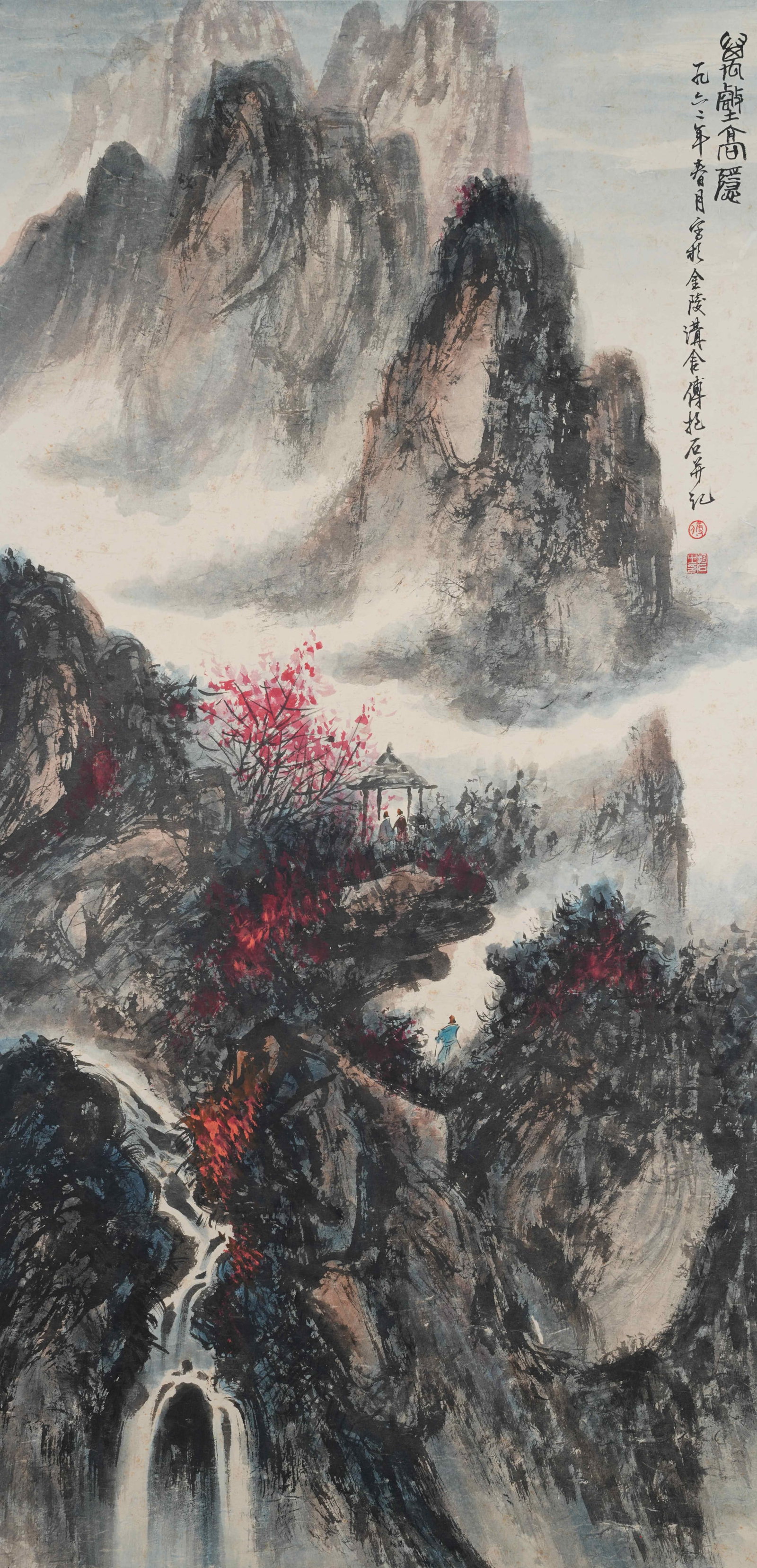 A LANDSCAPE PAINTING ON PAPER BY FU BAOSHI.傅抱石 (1 of 8)