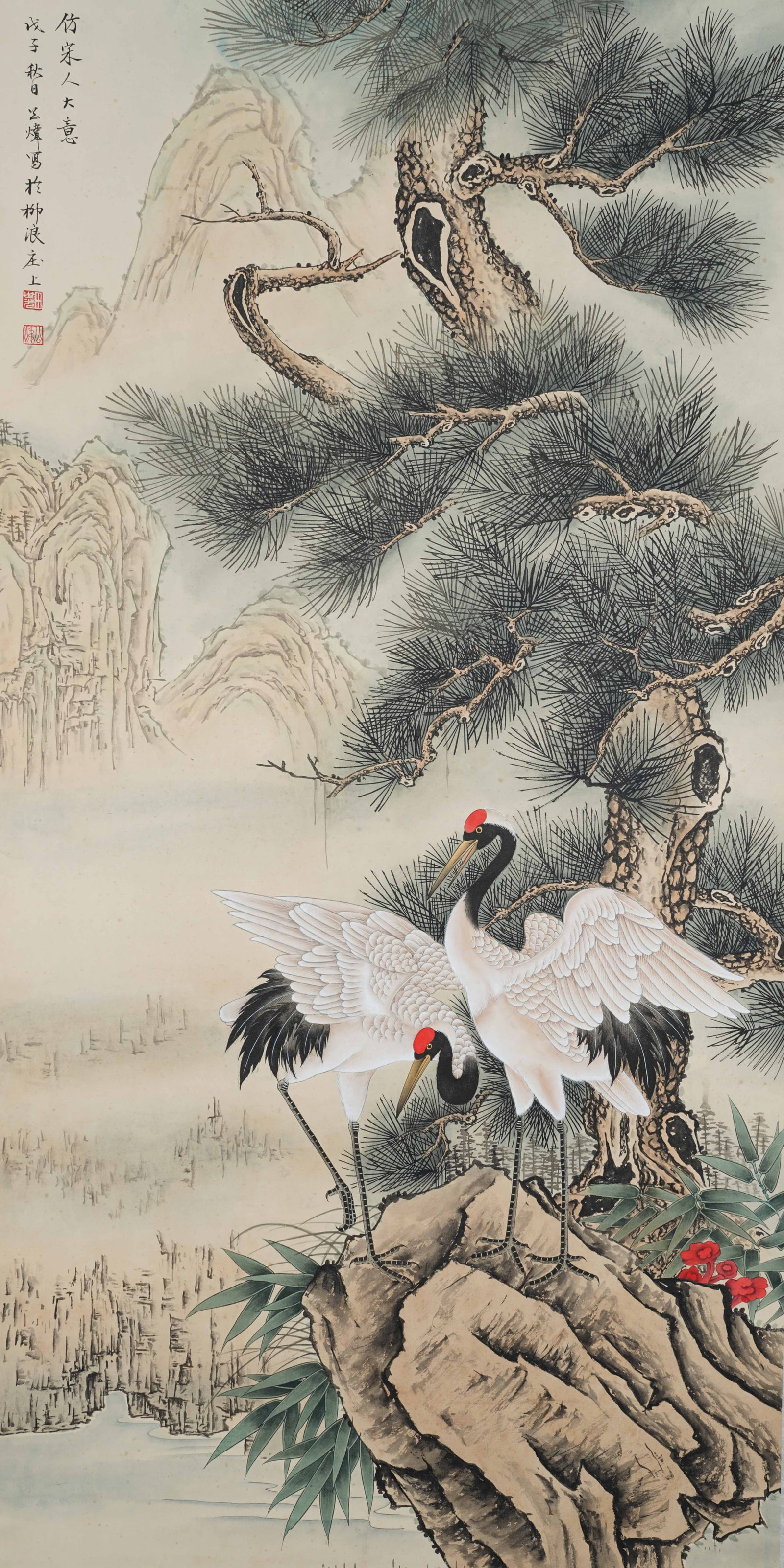 A PINE AND CRANE PAINTING ON PAPER BY TIAN SHIGUANG.田世光 (1 of 9)