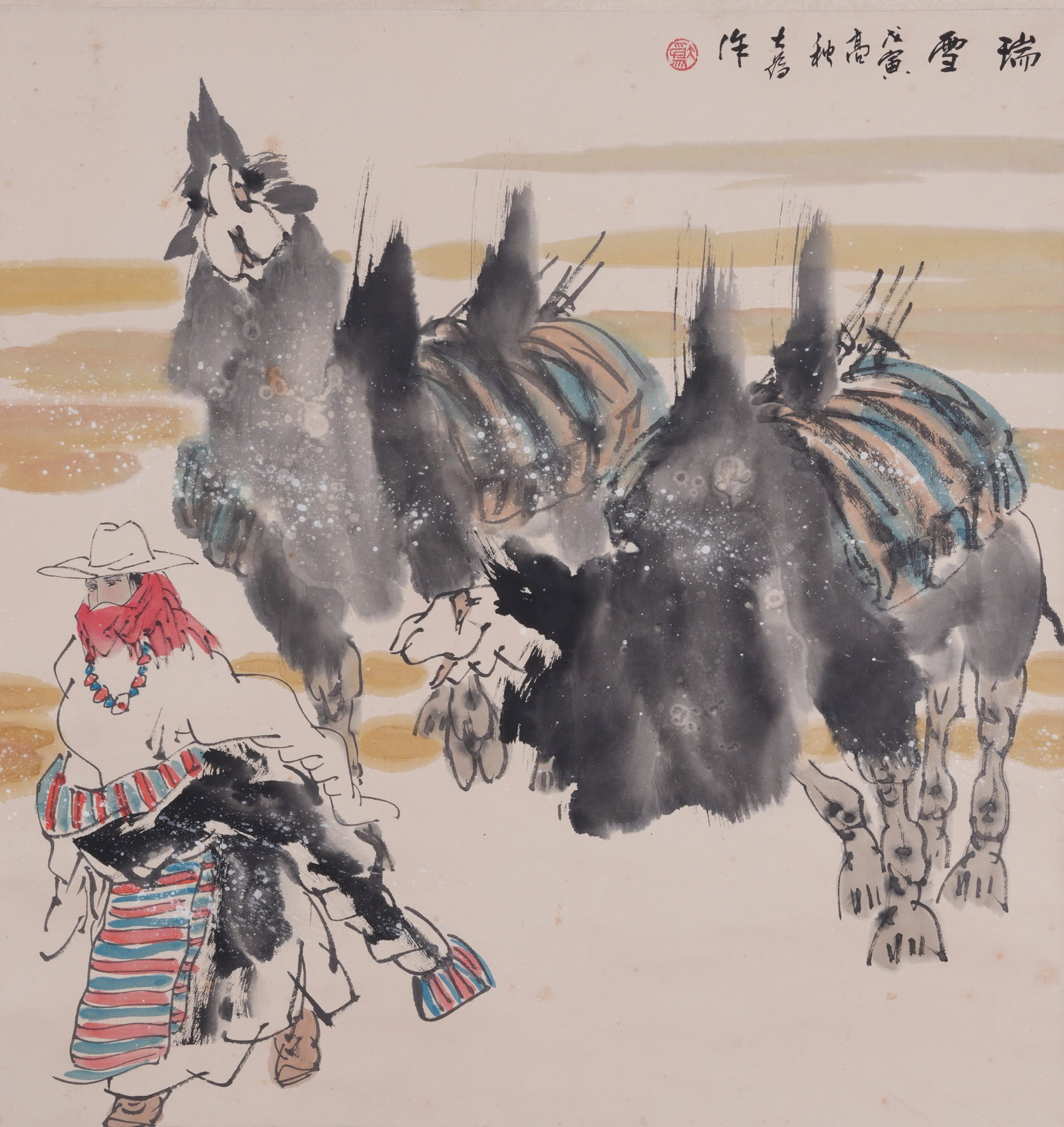 A AUSPICIOUS SNOW PAINTING ON PAPER BY LIU DAWEI.劉大為: Auspicious Snow Painting on Paper by Liu Dawei.劉大為