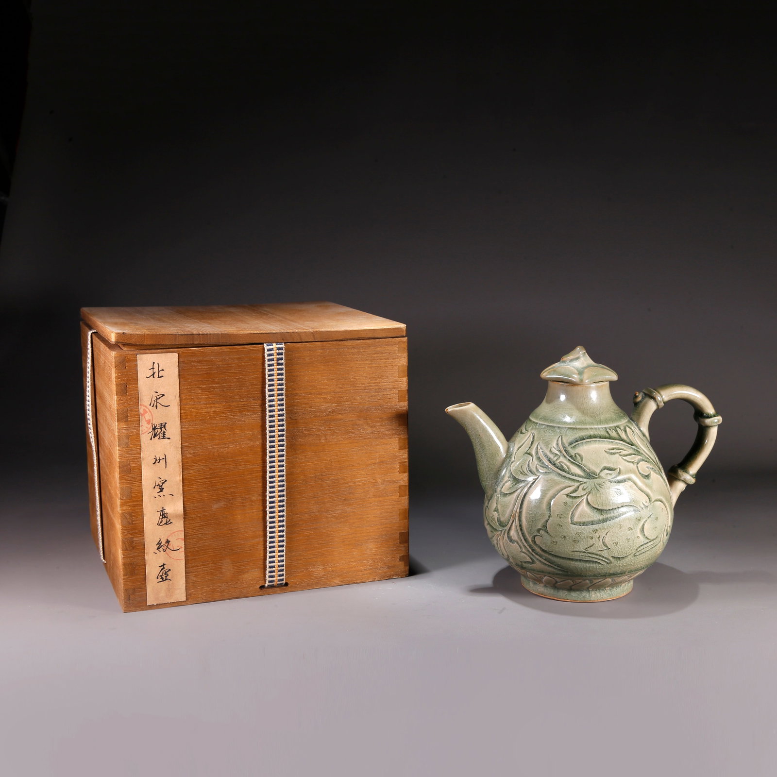 A YAOZHOU WARE EWER (1 of 10)