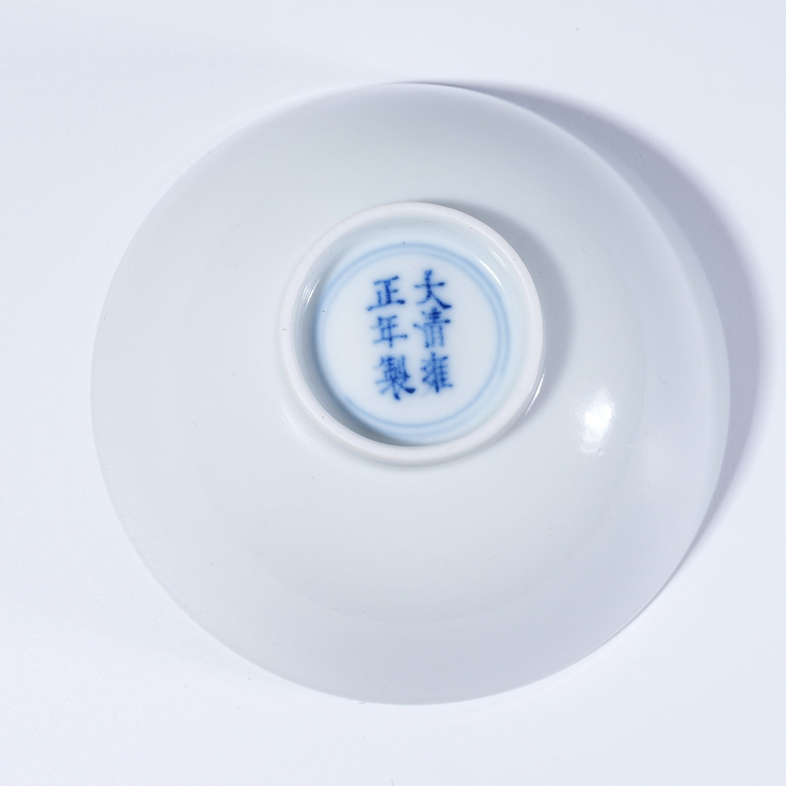 A WHITE GLAZE CUP - 9