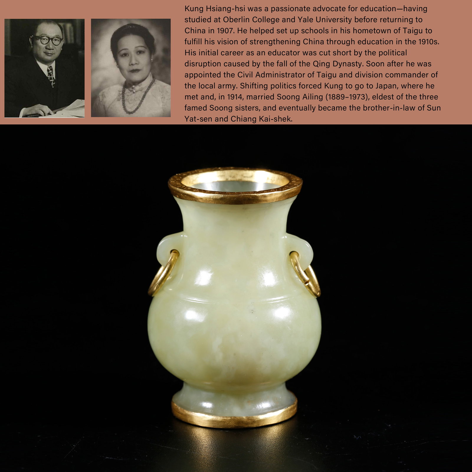 A HOTAN YELLOW JADE CARVED DOUBLE-EARED VASE: Hotan Yellow Jade Carved Double-eared Vase. PROVENANCE: Highlight of this sale is part of the collection of K'ung Hsiang-Hsi (Kong Xiangxi, 孔祥熙, 1880-1967). Born in Taigu, Shanxi