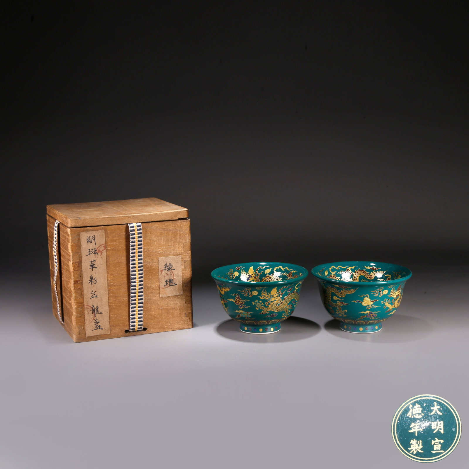 A PAIR OF FAHUA GLAZED CUPS WITH CLOUD AND DRAGON PATTERN (1 of 9)