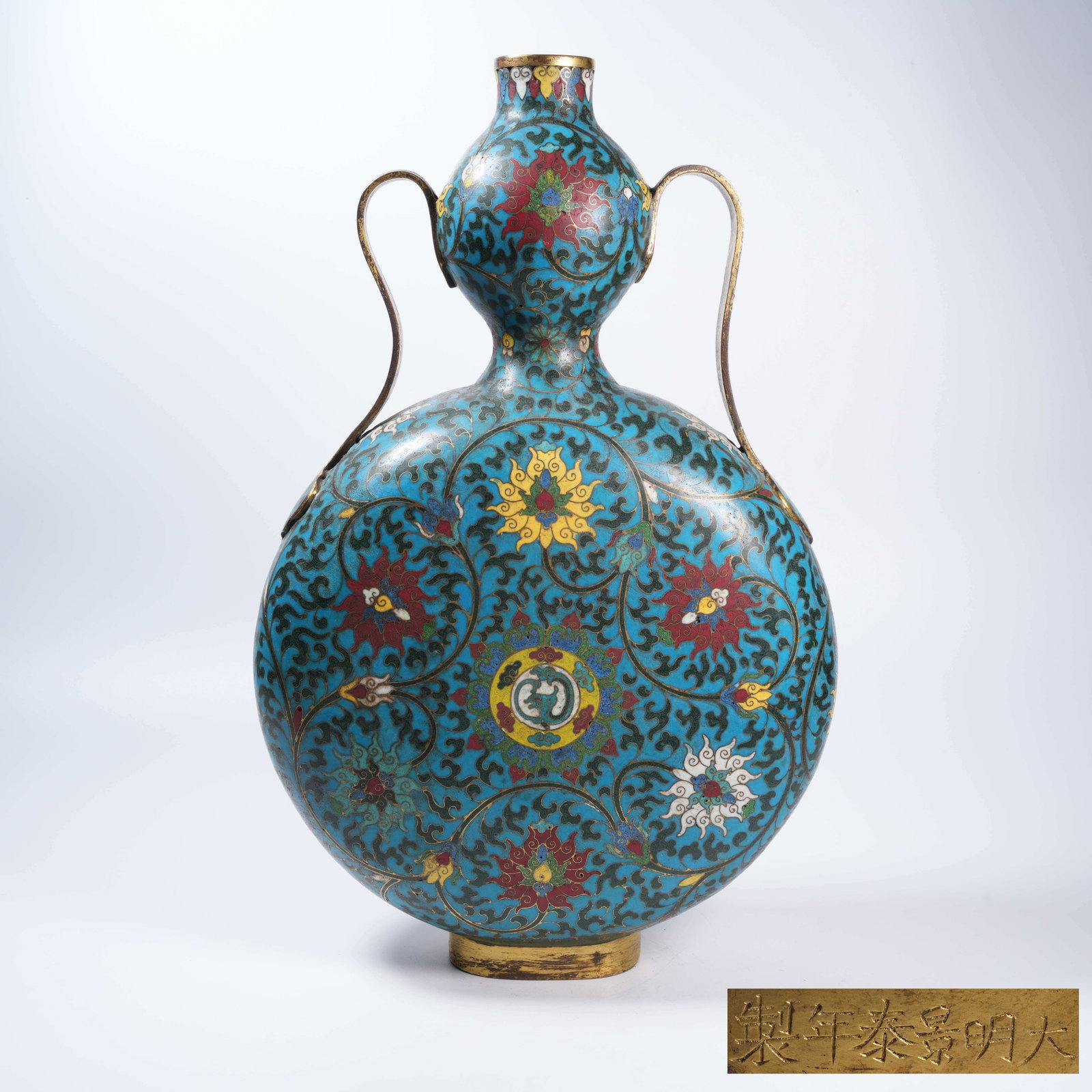 A CLOISONNÉ FLAT GOURD VASE WITH FLORAL PATTERN AND RUYI-SHAPED EARS (1 of 10)