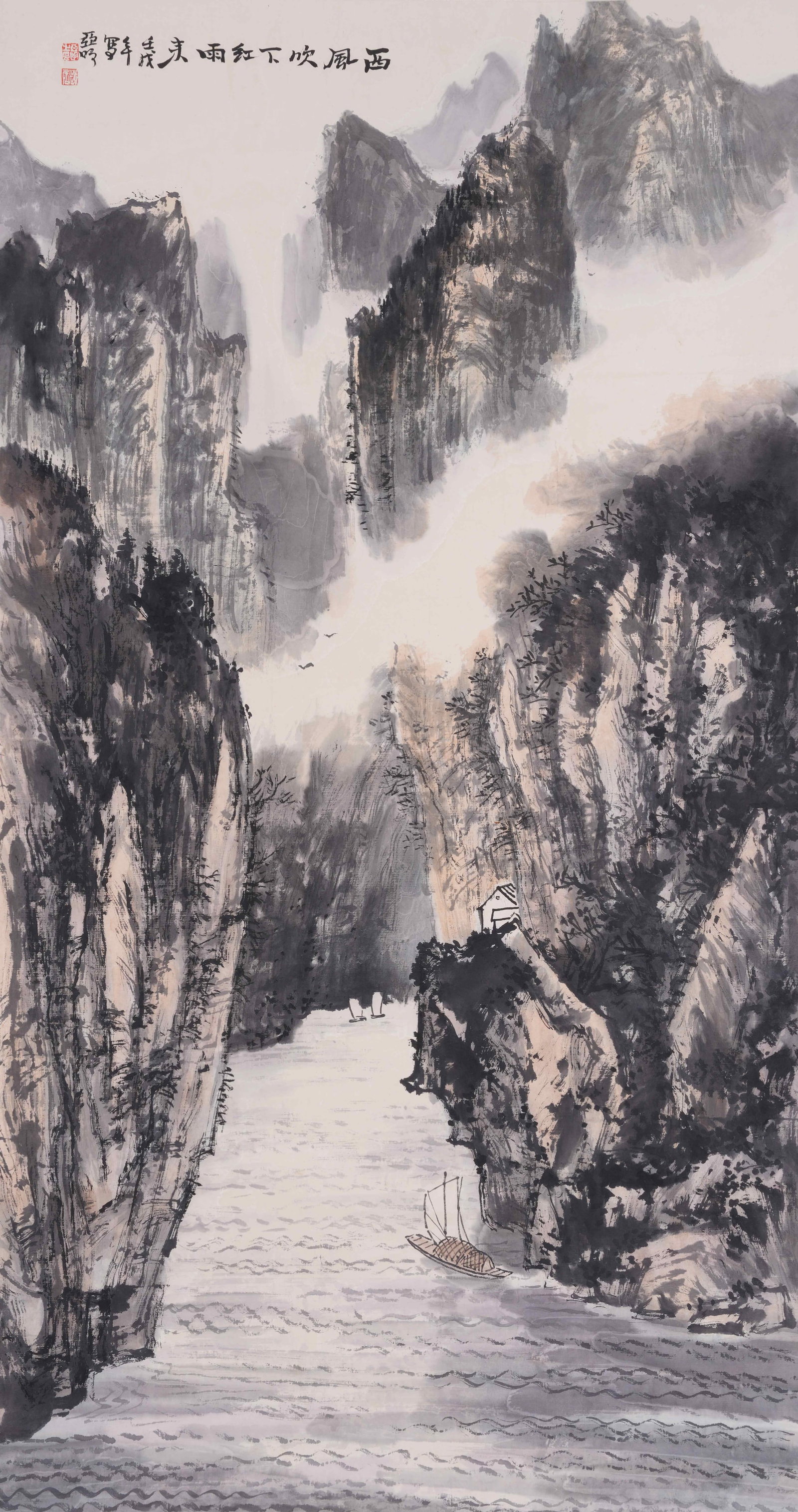 A LANDSCAPE PAINTING ON PAPER BY YA MING.亞明: Landscape Painting on Paper by Ya Ming.亞明