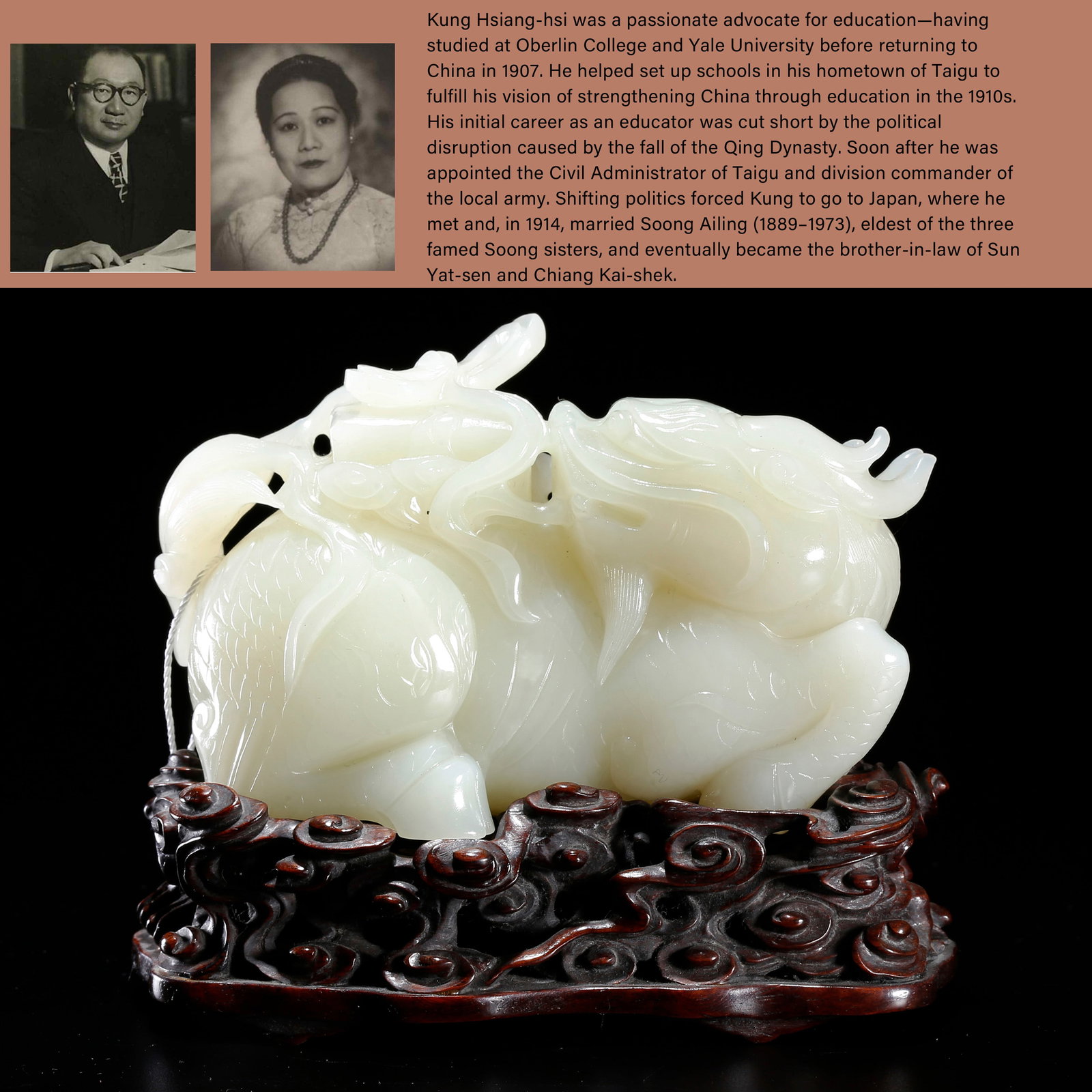 A HETIAN JADE KYLIN BEARING SCRIPTURE ORNAMENT: Hetian Jade Kylin Bearing Scripture Ornament. PROVENANCE: Highlight of this sale is part of the collection of K'ung Hsiang-Hsi (Kong Xiangxi, 孔祥熙, 1880-1967). Born in Taigu,