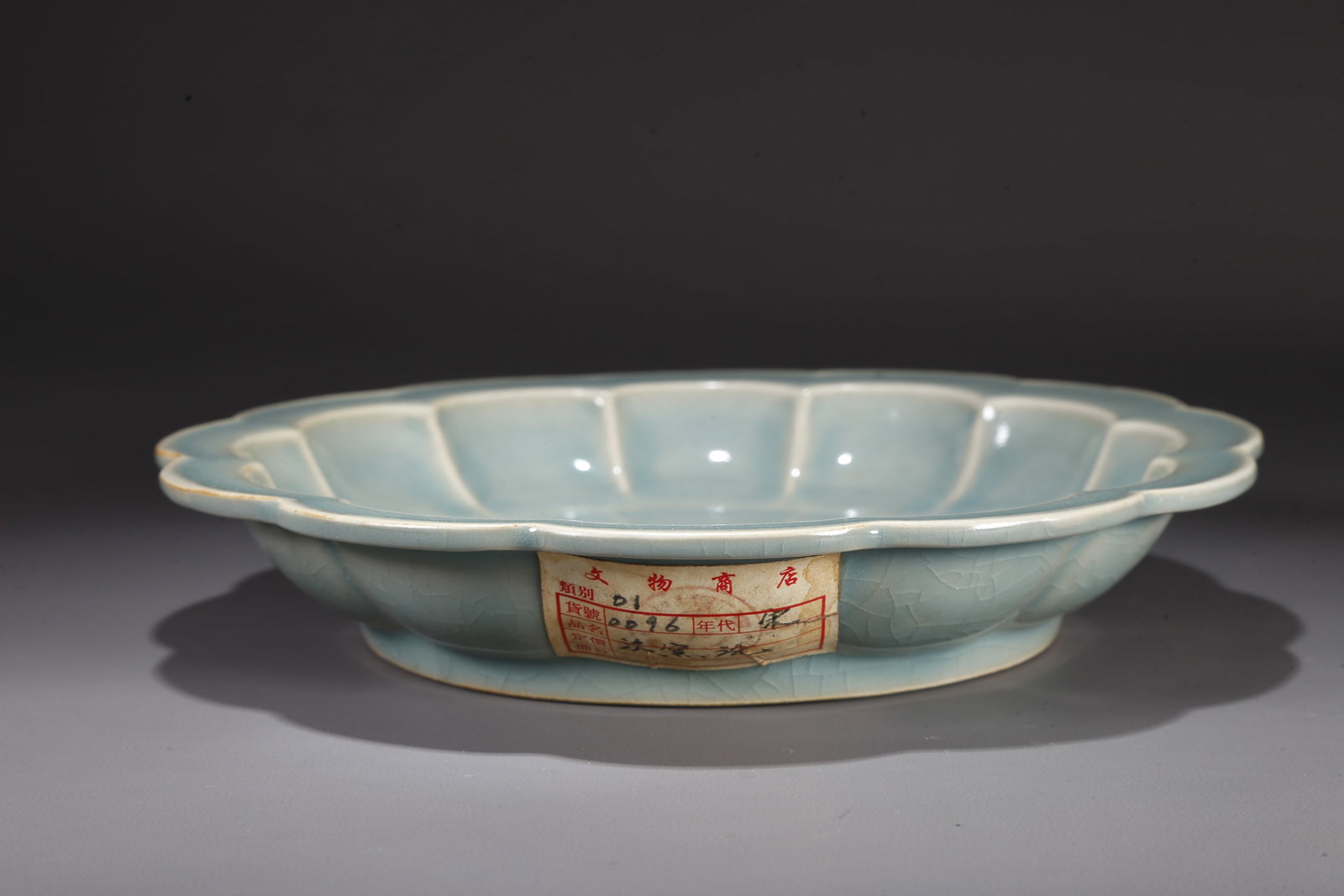 A RU WARE WASHER - 6