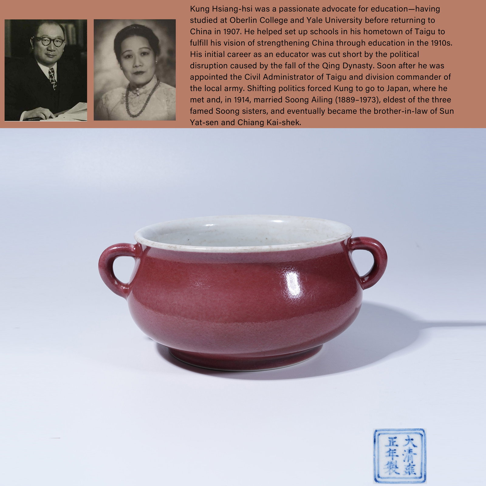 A CORAL RED GLAZE CHI DRAGON-EAR BURNER: Coral Red Glaze Chi Dragon-ear Burner. PROVENANCE: Highlight of this sale is part of the collection of K'ung Hsiang-Hsi (Kong Xiangxi, 孔祥熙, 1880-1967). Born in Taigu, Shanxi provi
