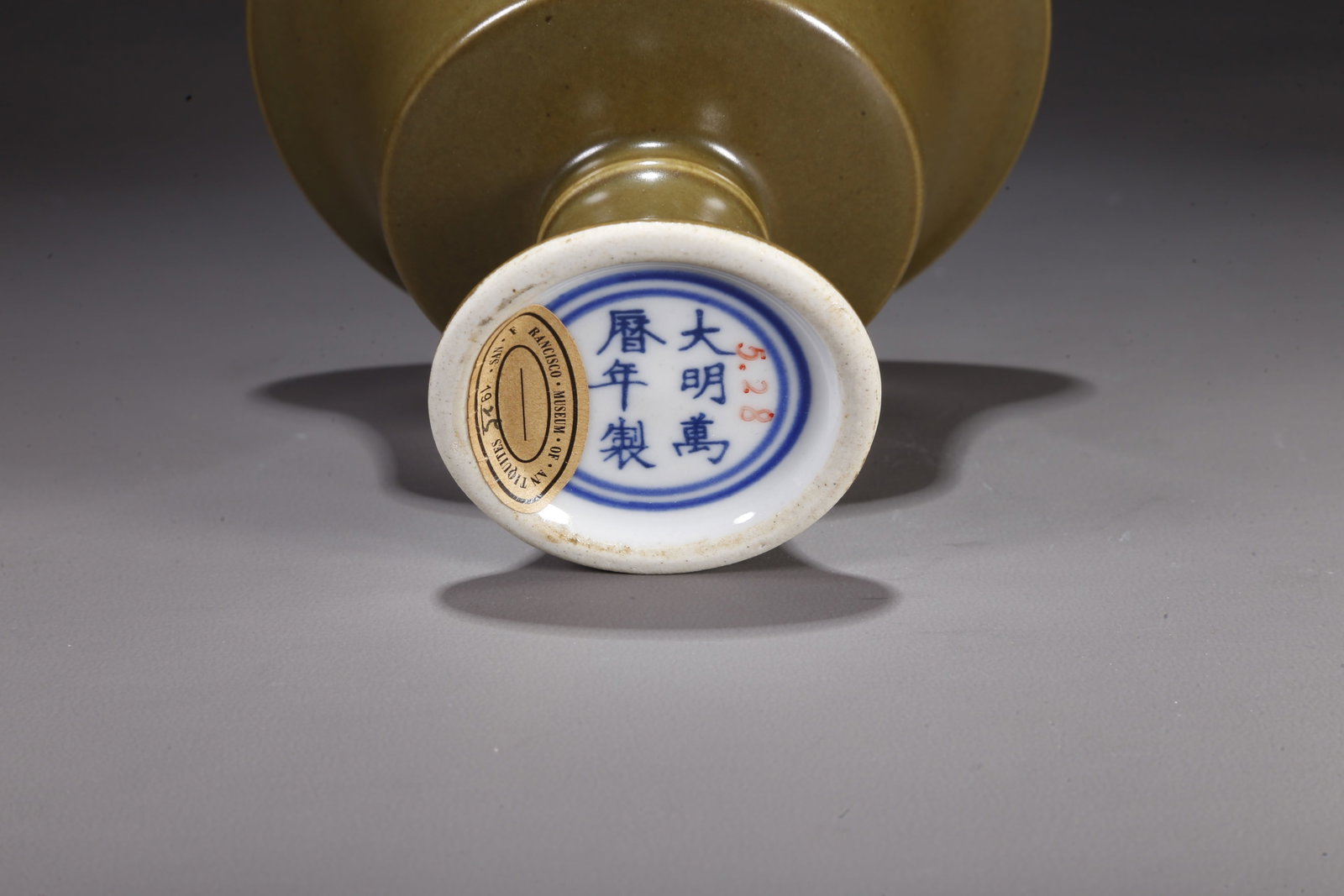 A TEA-DUST GLAZED STEMMED CUP - 10