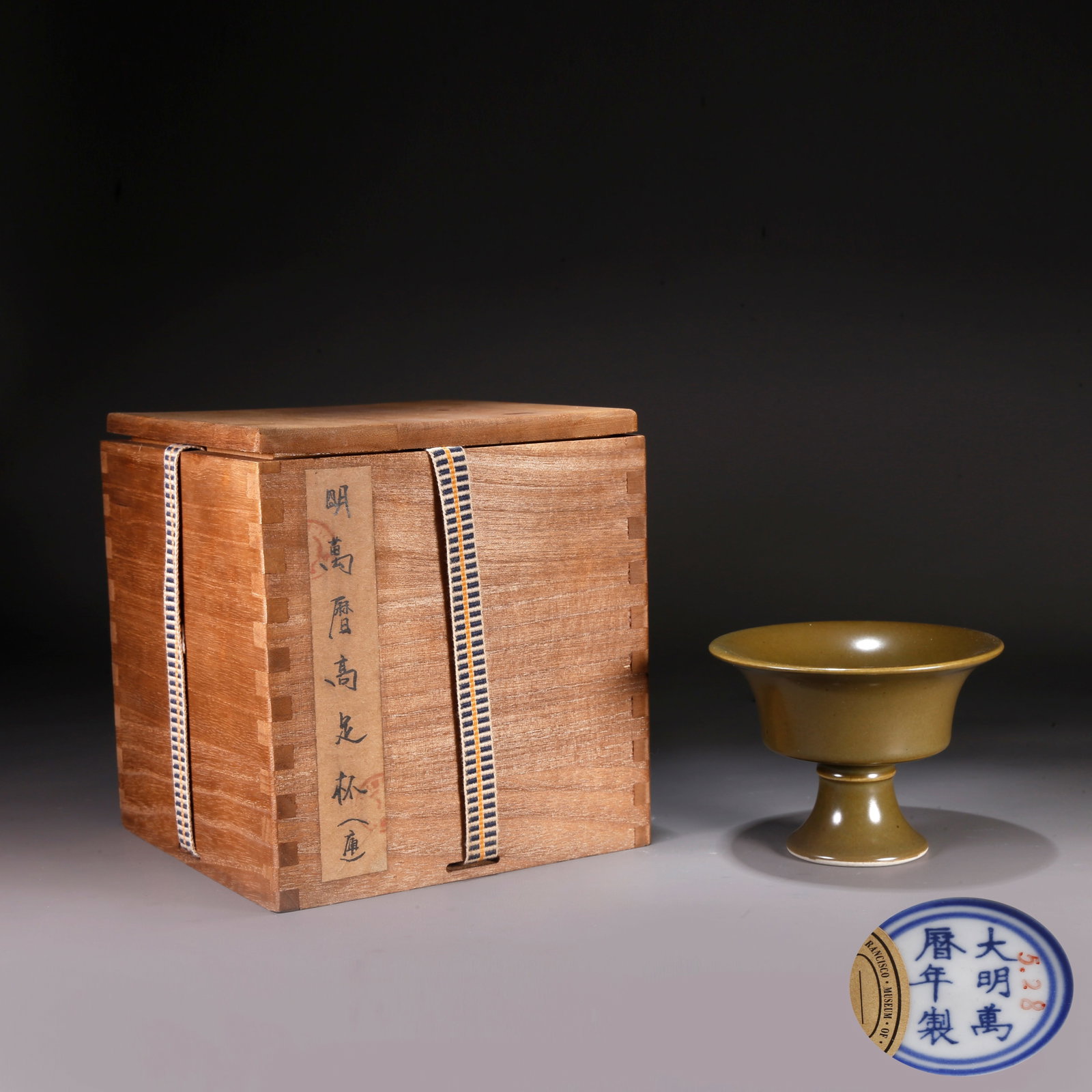 A TEA-DUST GLAZED STEMMED CUP (1 of 10)