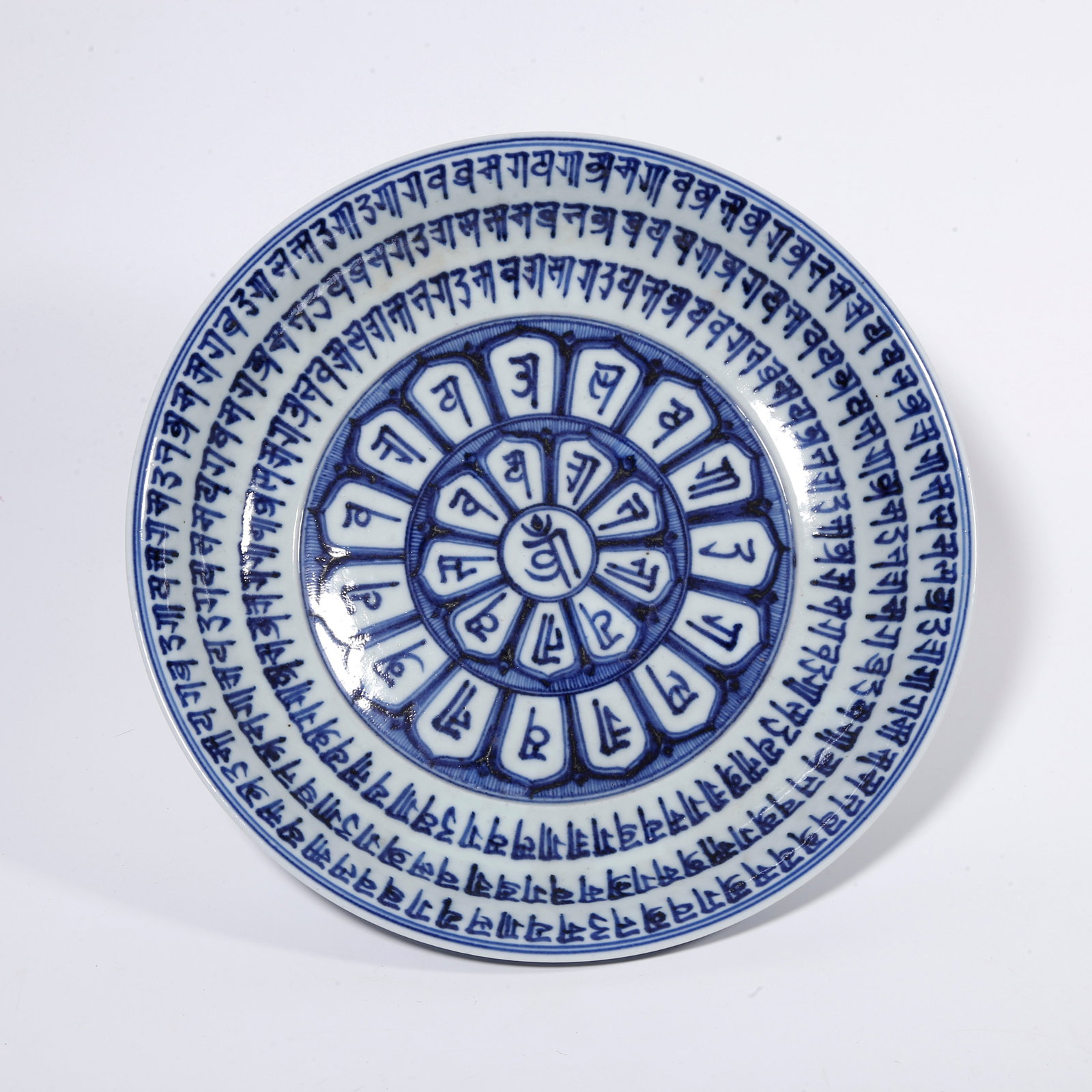 A BLUE AND WHITE PLATE WITH SANSKRIT INSCRIPTION (1 of 9)