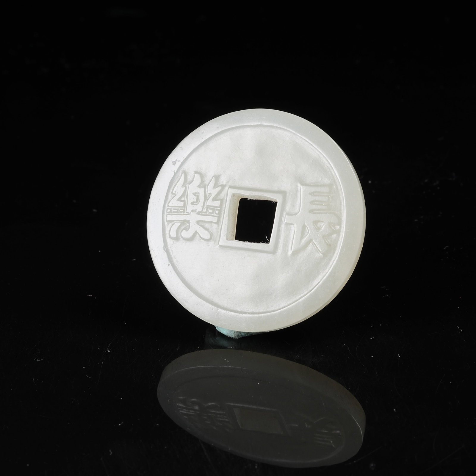 A HETIAN JADE AMULET COIN WITH "ENDLESS JOY" MOTIF (ONE PIECE) (1 of 7)