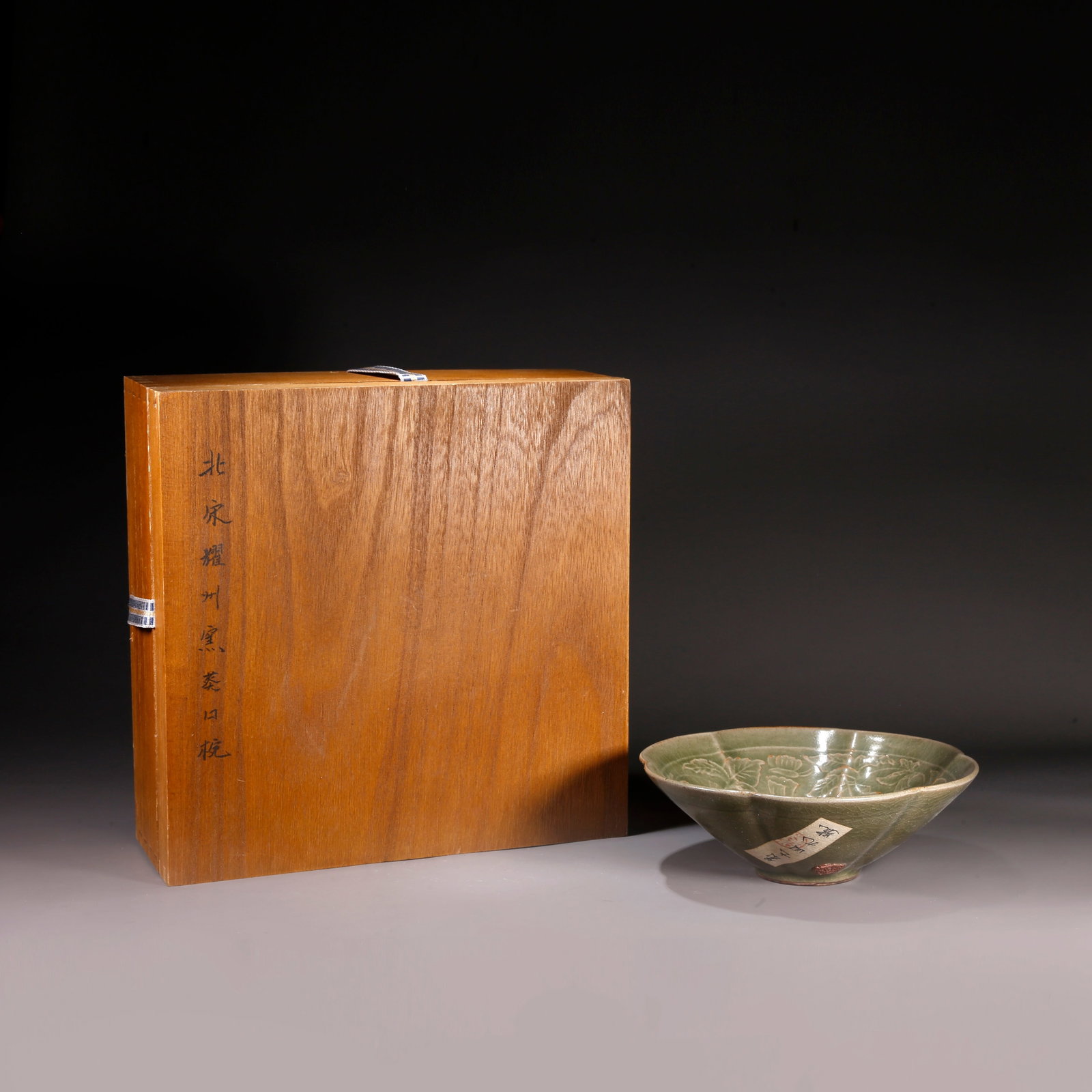 A YAOZHOU WARE HAT-SHAPED BOWL WITH BOY AND FLORAL PATTERN (1 of 10)