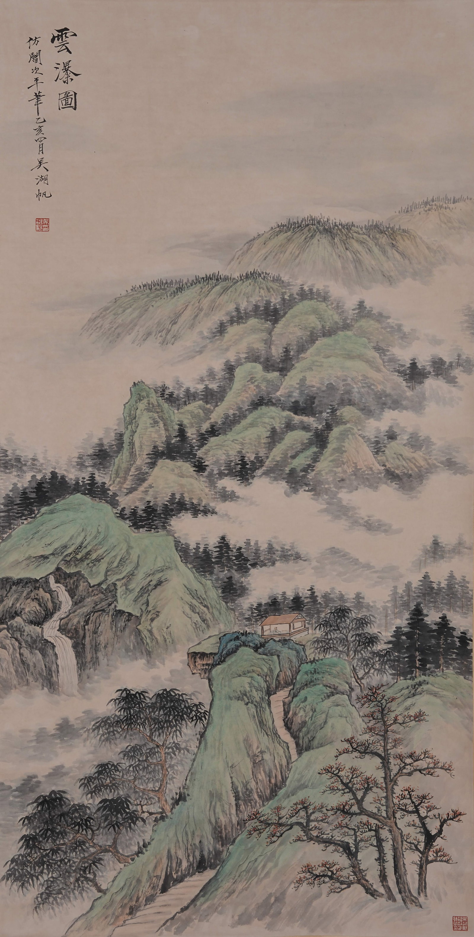 A CLOUD AND WATERFALL PAINTING ON PAPER BY WU HUFAN.吳湖帆 (1 of 10)