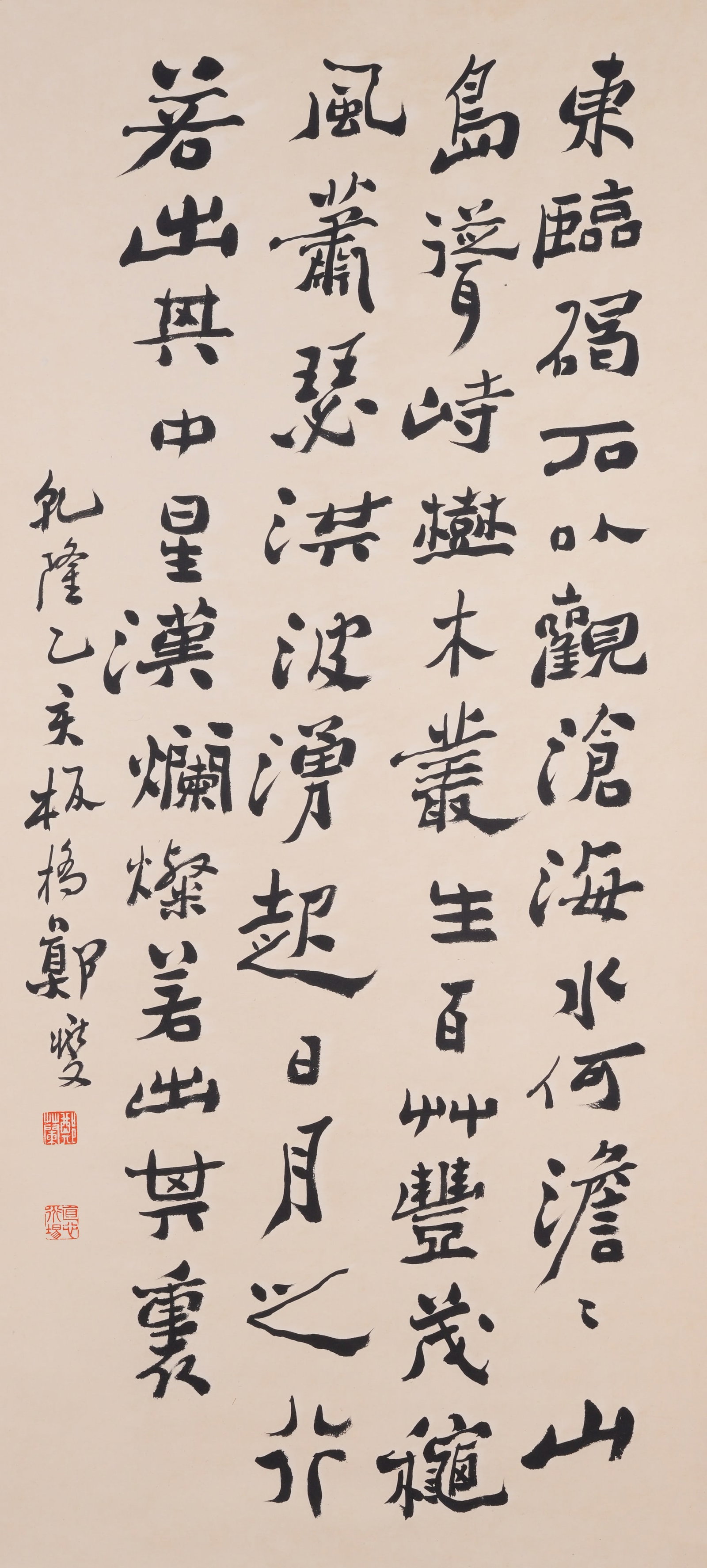 A CALLIGRAPHY ON PAPER BY ZHENG BANQIAO.鄭板橋 (1 of 9)