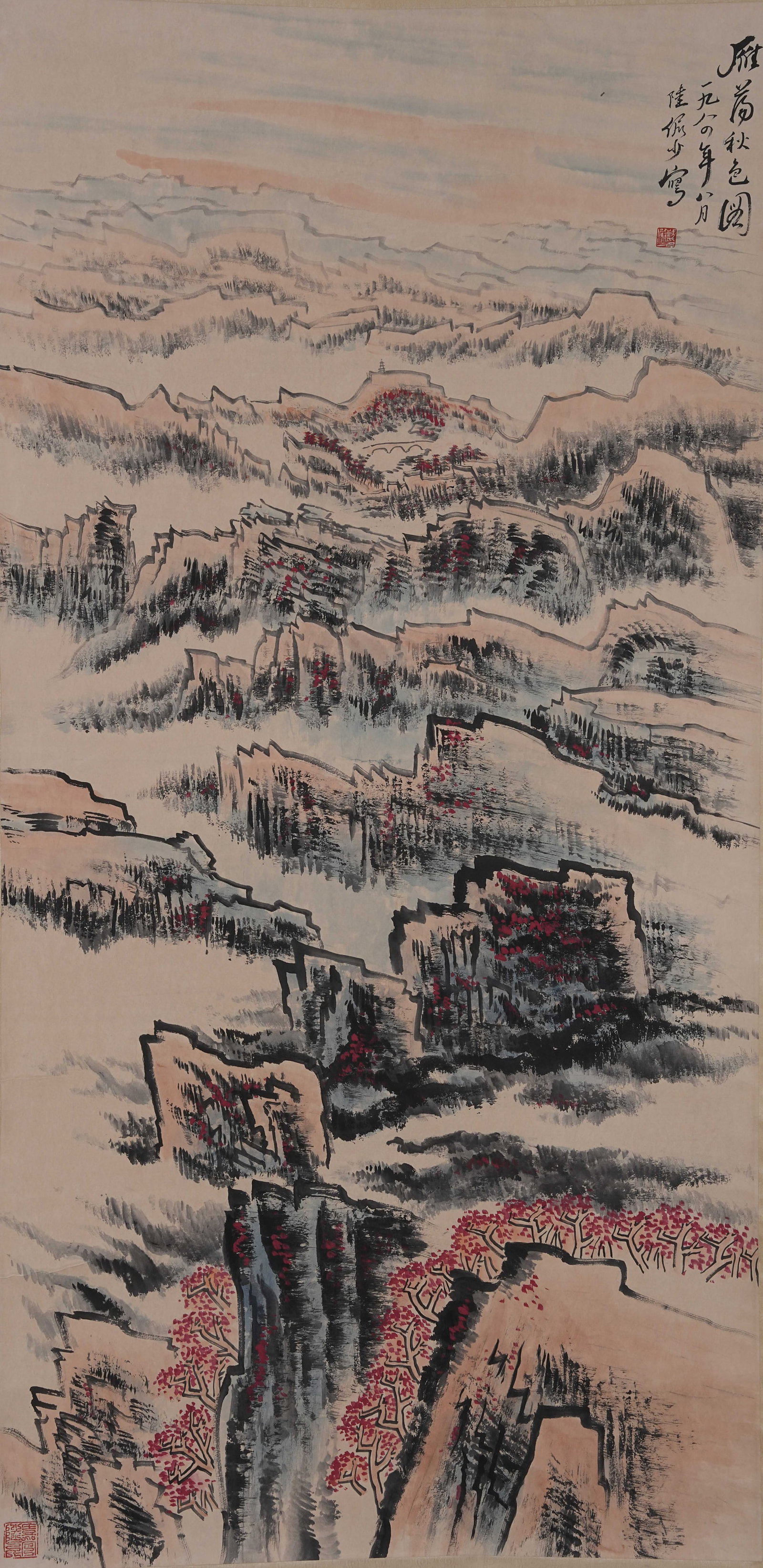 A LANDSCAPE PAINTING ON PAPER BY LU YANSHAO.陸儼少 (1 of 10)