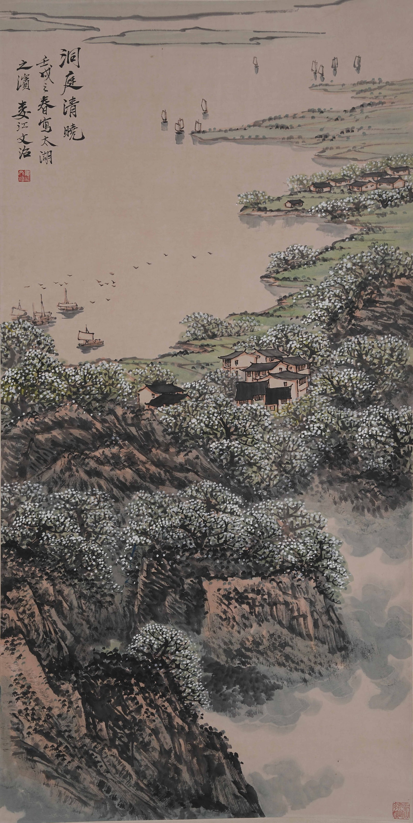 A LANDSCAPE PAINTING ON PAPER BY SONG WENZHI.宋文治 (1 of 9)