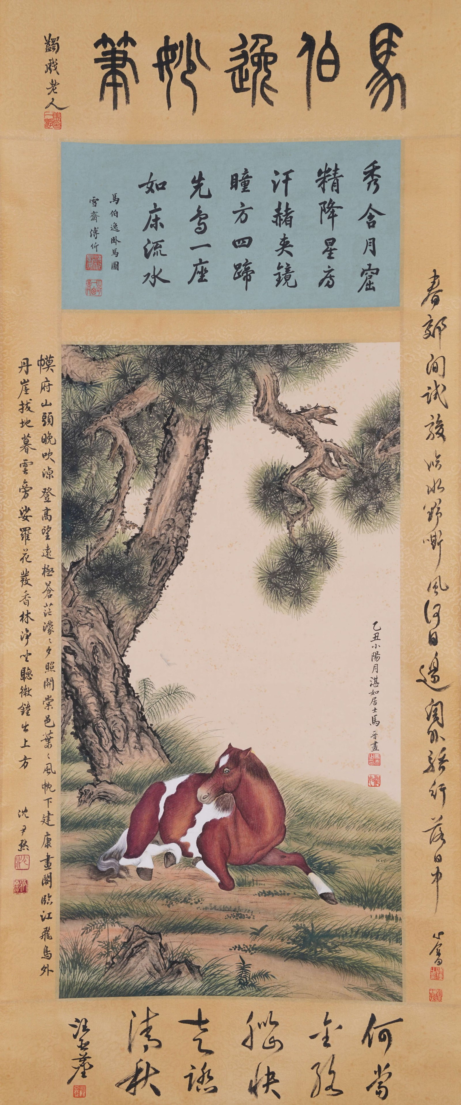 A HORSE PAINTING ON PAPER BY MA JIN.馬晉 (1 of 9)