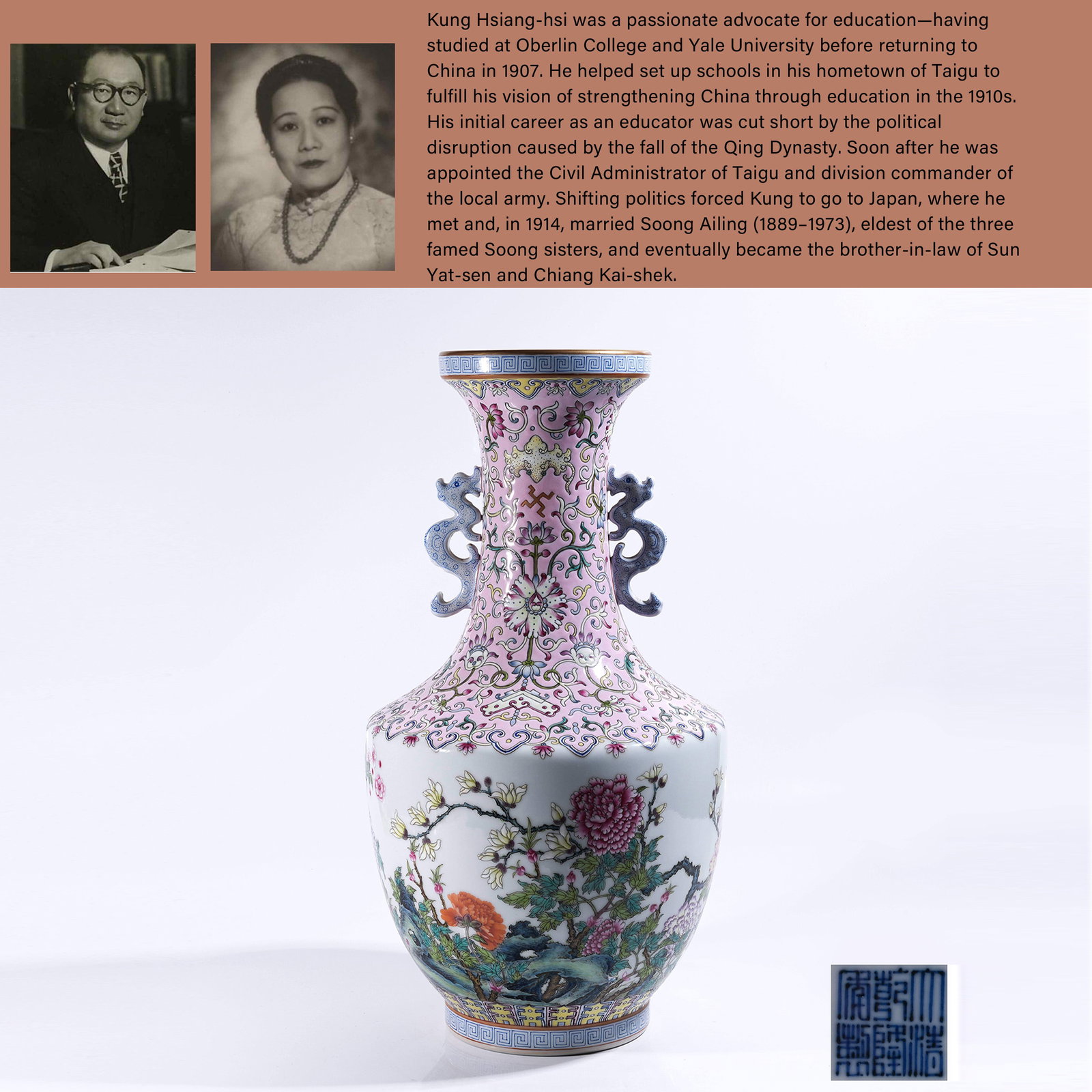 A PINK GROUND OPEN-WINDOW ZUN VESSEL WITH DRAGON EARS AND FLORAL PATTERN: Pink Ground Open-window Zun Vessel with Dragon Ears and Floral Pattern. PROVENANCE: Highlight of this sale is part of the collection of K'ung Hsiang-Hsi (Kong Xiangxi, 孔祥熙,