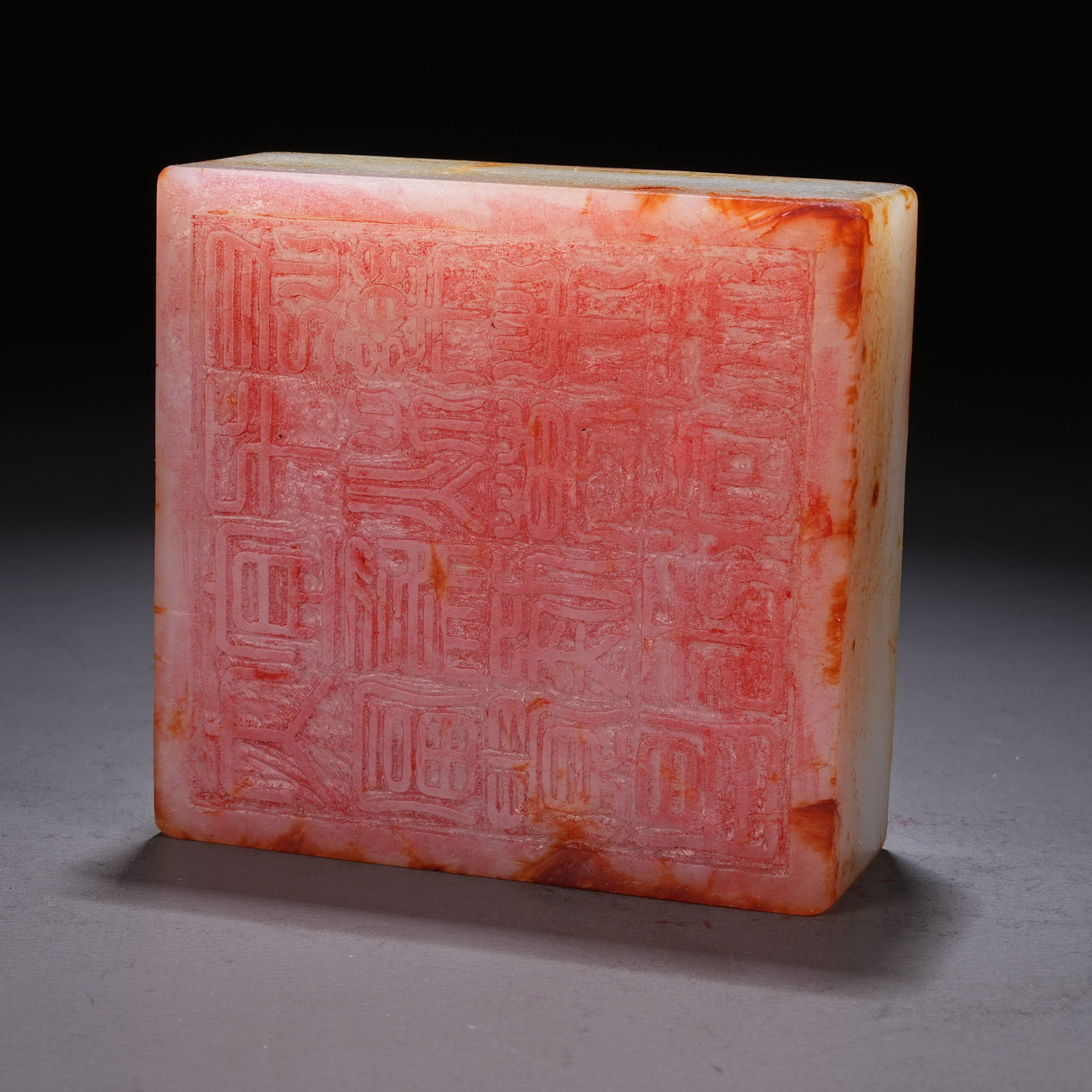 A HETIAN JADE SEAL - 10