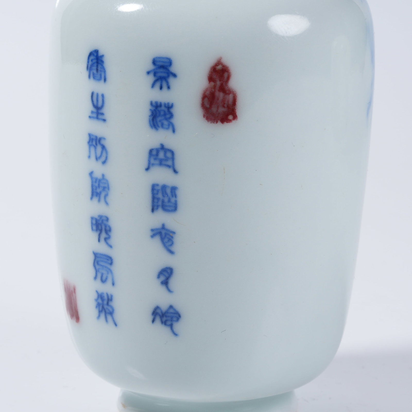 A DOUCAI SMALL FIGURE JAR - 5