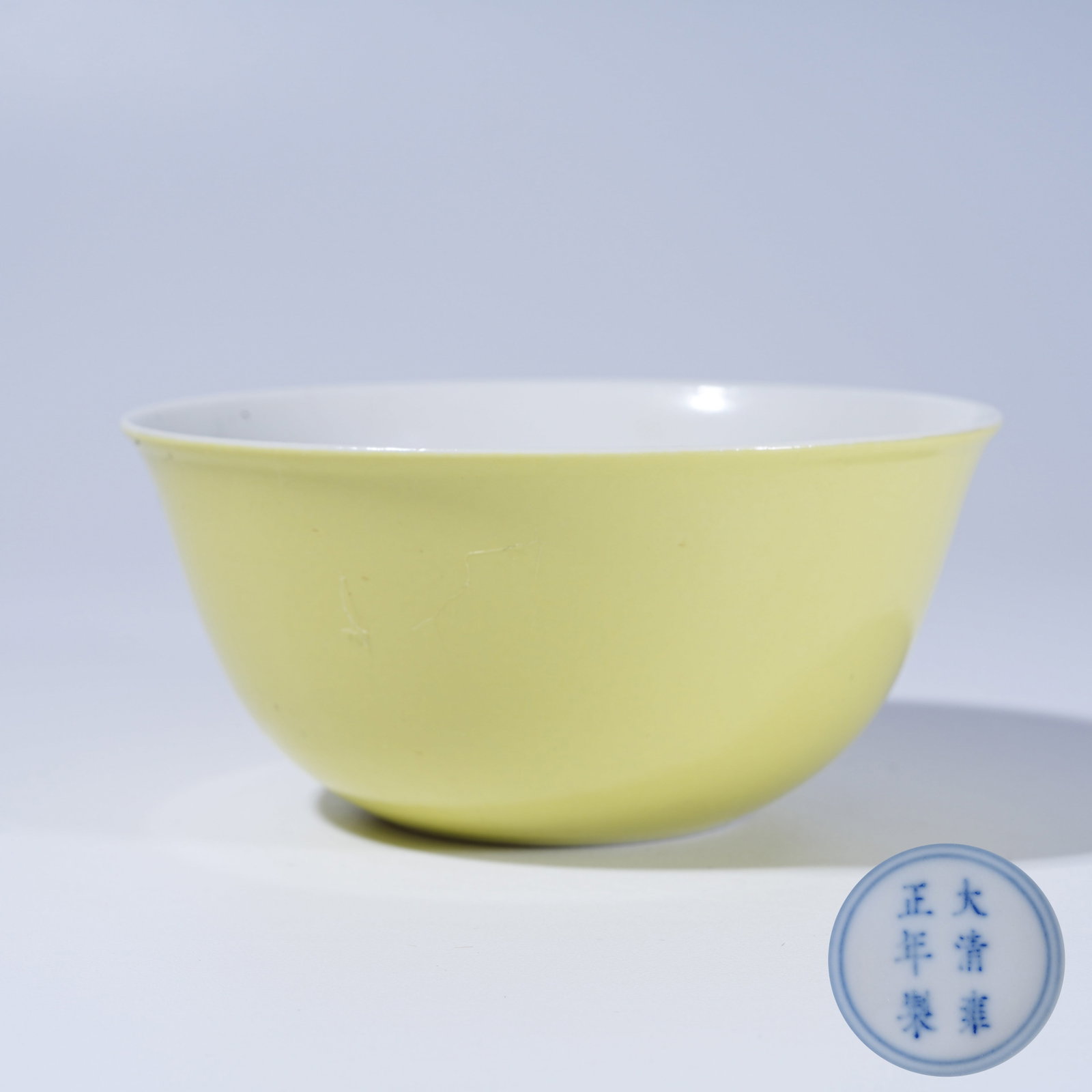 A LEMON YELLOW GLAZE BOWL (1 of 8)