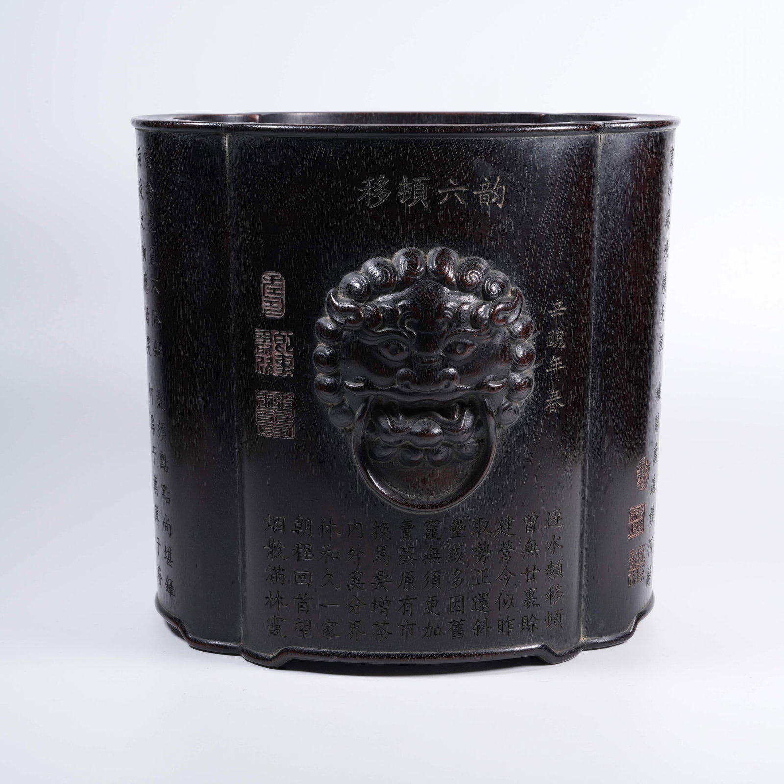 A RED SANDALWOOD CRABAPPLE-STYLE BRUSH POT INLAID WITH HETIAN JADE (1 of 9)