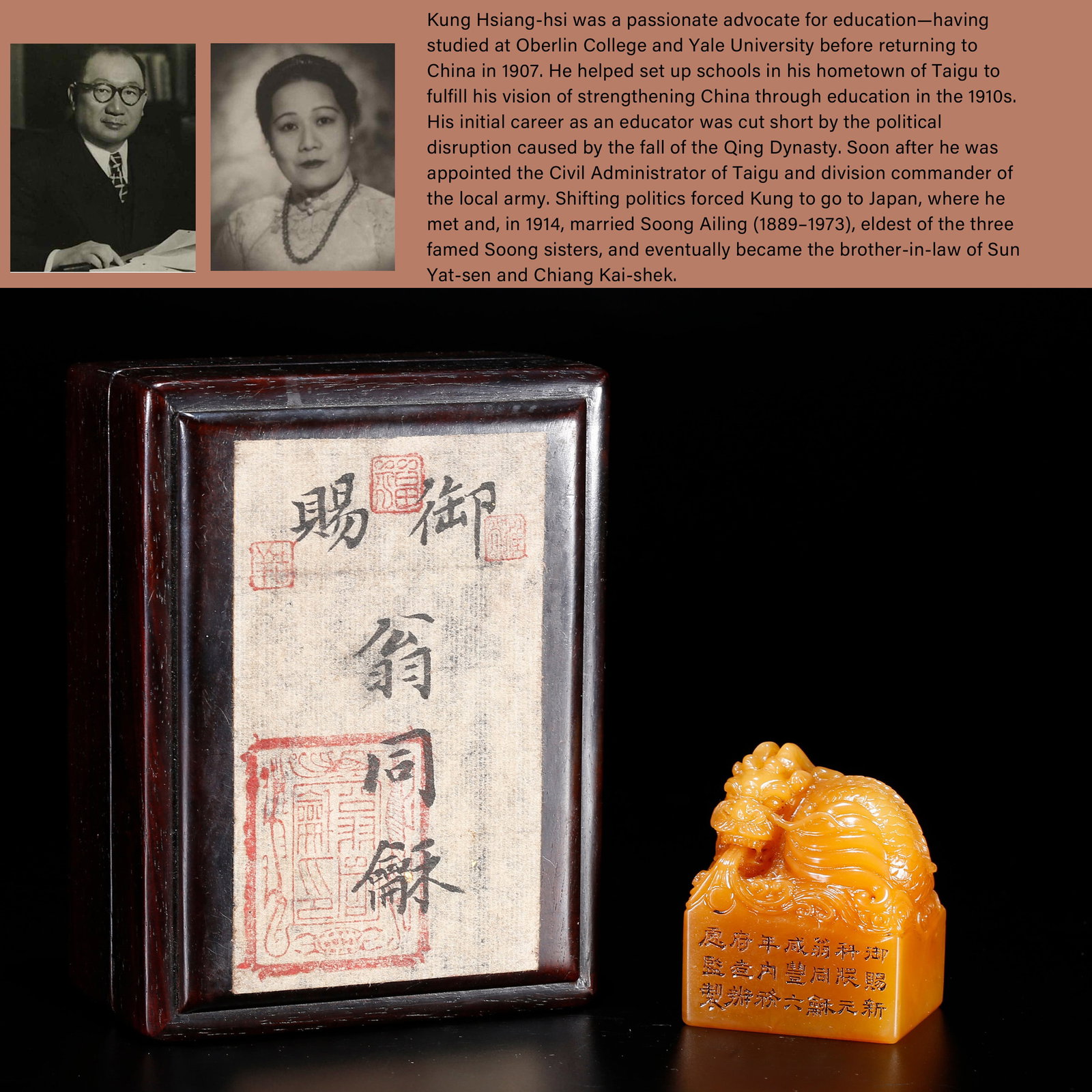 A SEAL WITH BEAST KNOB CARVED FROM SHOUSHAN TIANHUANG STONE (1 of 11)