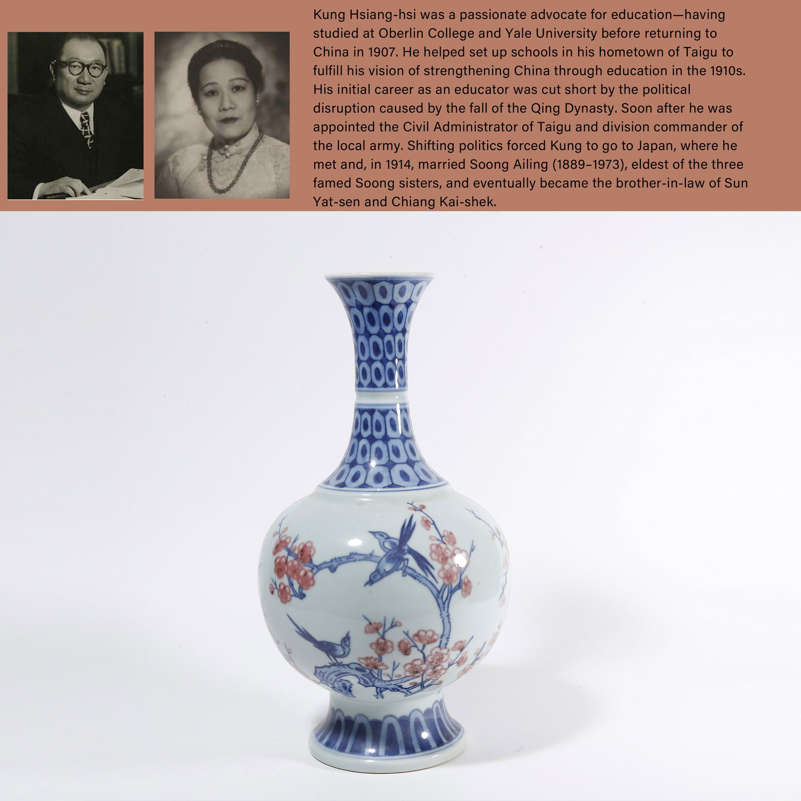 A BLUE AND WHITE UNDERGLAZE RED APPRECIATION VASE WITH FLOWER AND BIRD PATTERN: Blue and White Underglaze Red Appreciation Vase with Flower and Bird Pattern. PROVENANCE: Highlight of this sale is part of the collection of K'ung Hsiang-Hsi (Kong Xiangxi, 孔祥熙, 