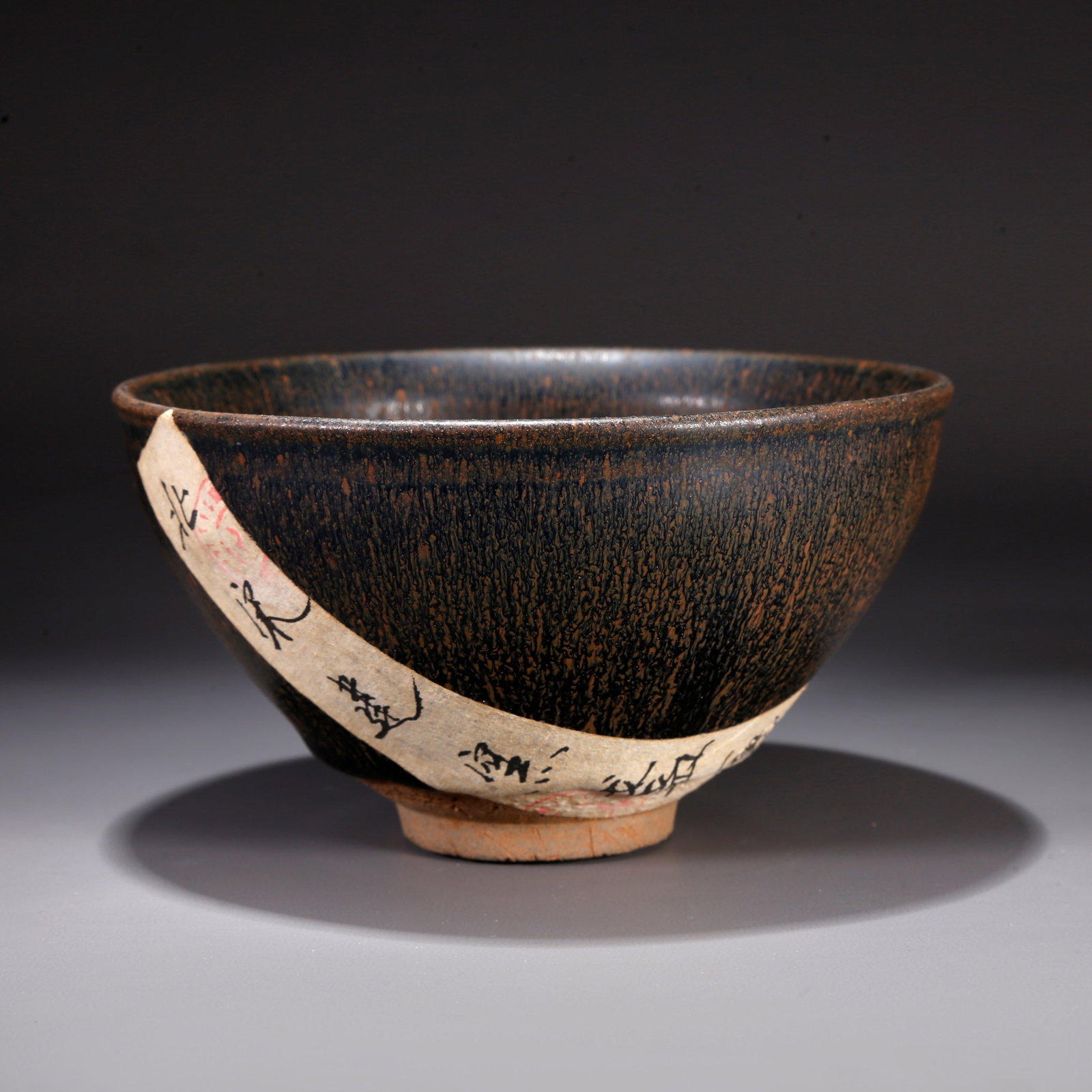 A JIAN WARE TEA BOWL (1 of 9)