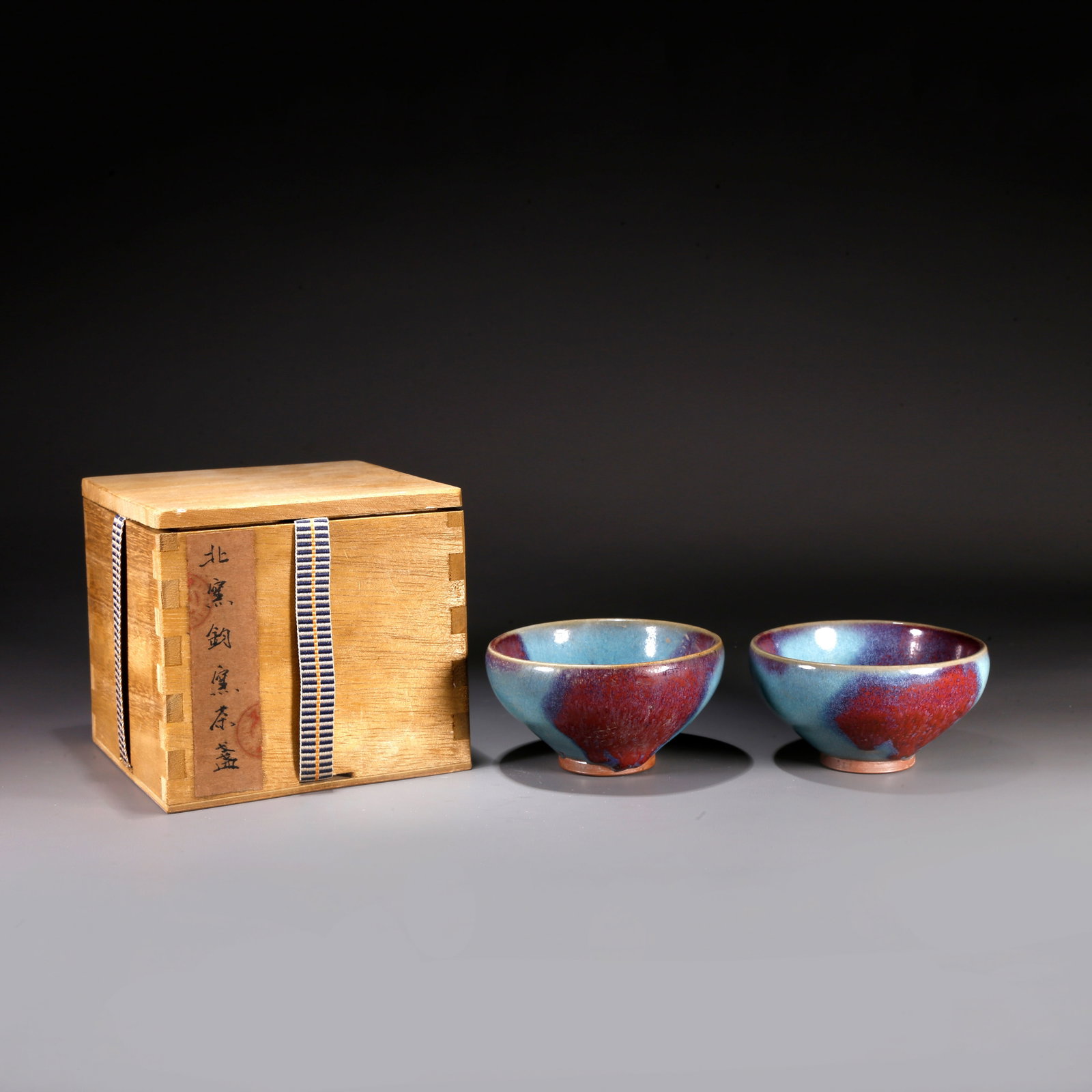 A PAIR OF JUN WARE TEA CUPS (1 of 10)