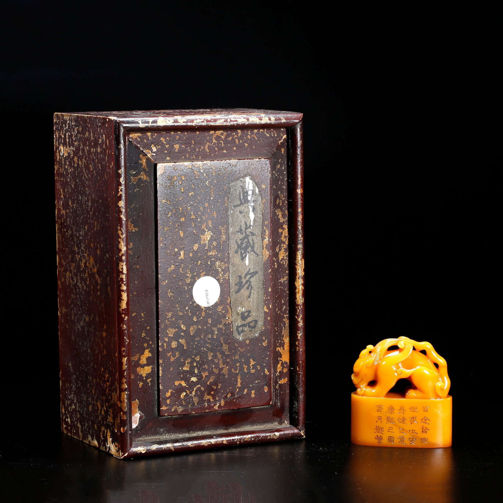 A SHOUSHAN TIANHUANG STONE SEAL WITH BEAST KNOB: Shoushan Tianhuang Stone Seal with Beast Knob