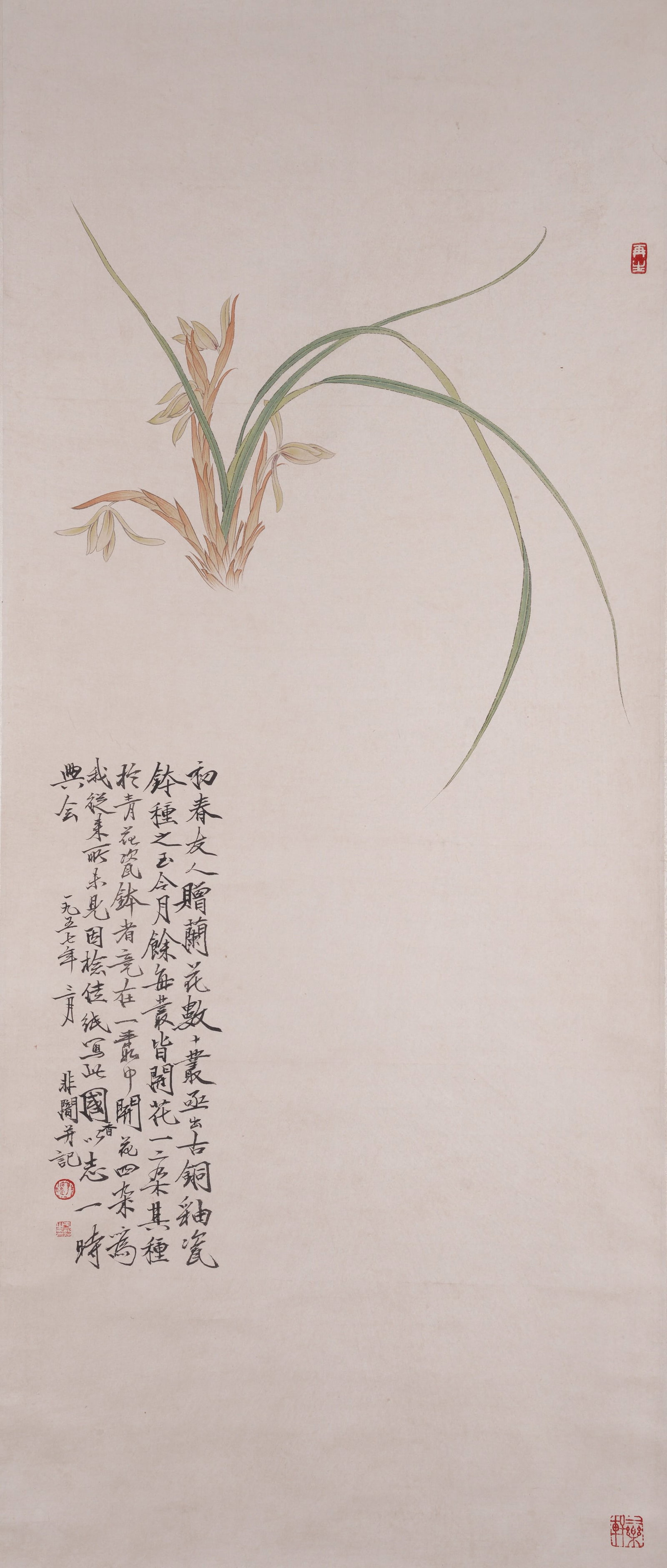A ORCHID PAINTING ON PAPER BY YU FEI'AN.於非闇 (1 of 7)